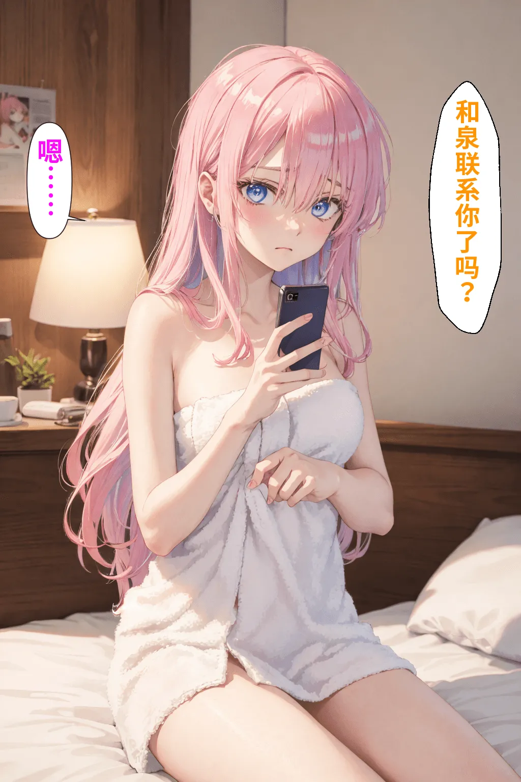หน้า 439