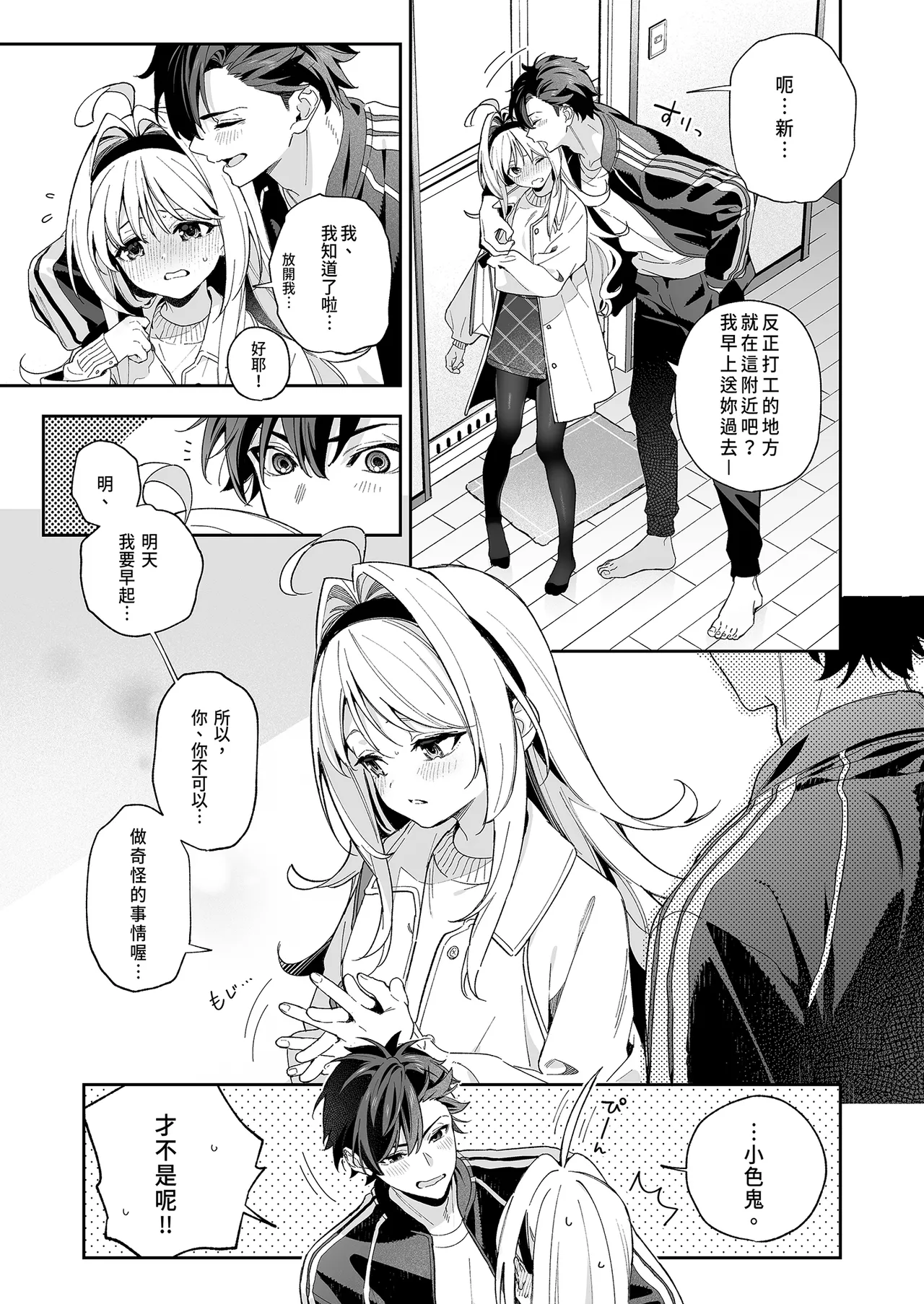 หน้า 11