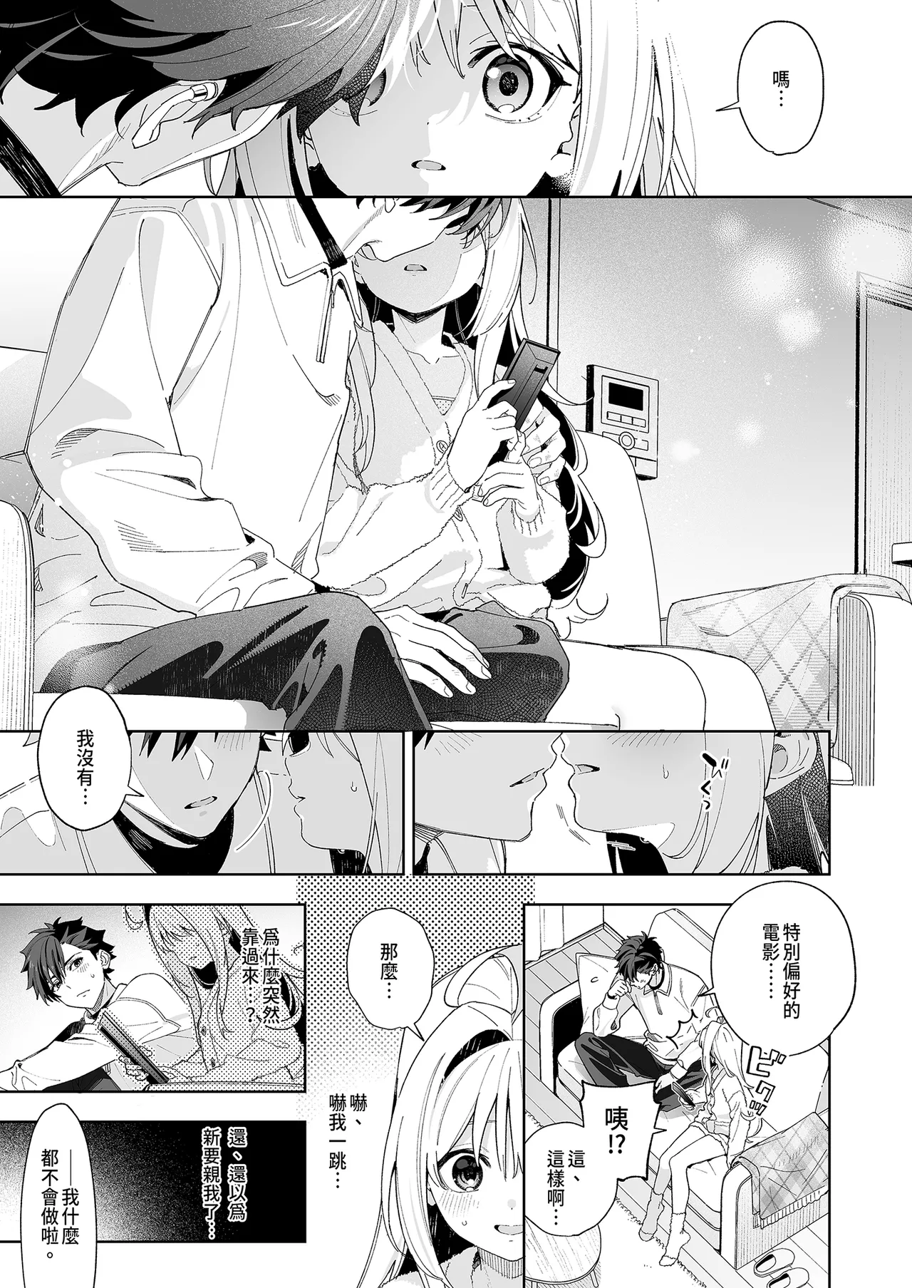 หน้า 57