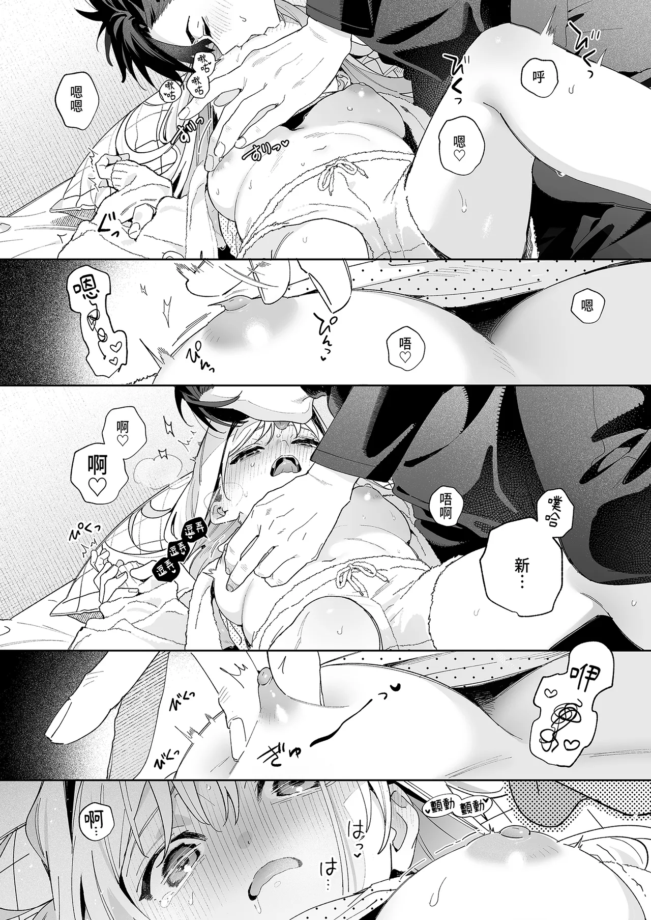 หน้า 66