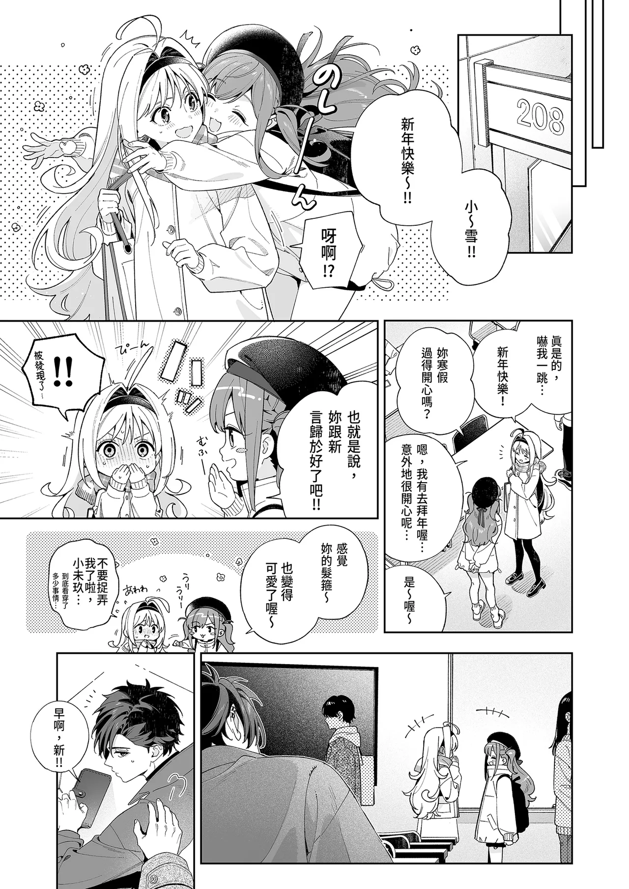 หน้า 99