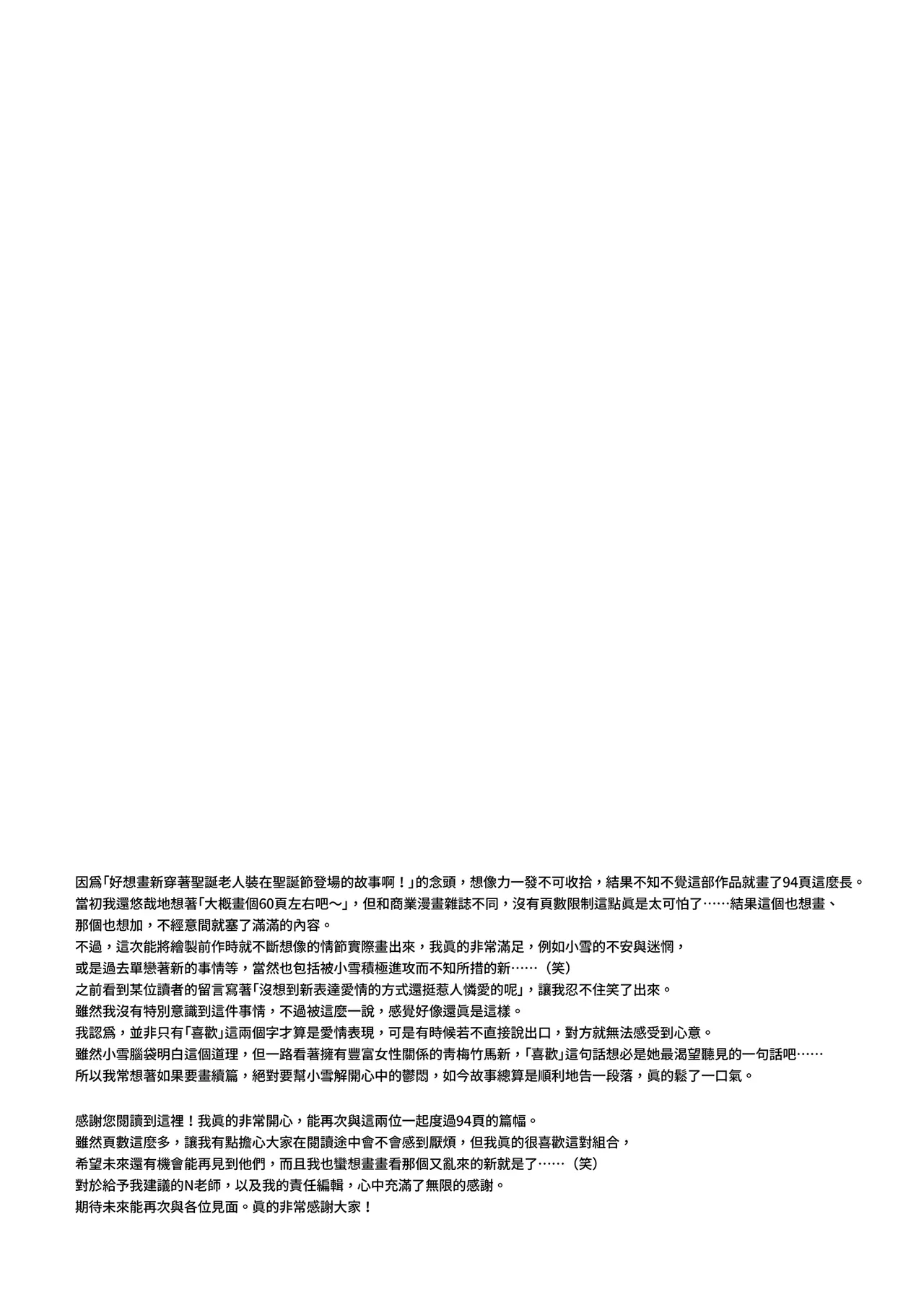 หน้า 101