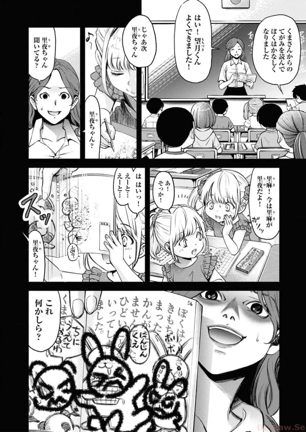 หน้า 12
