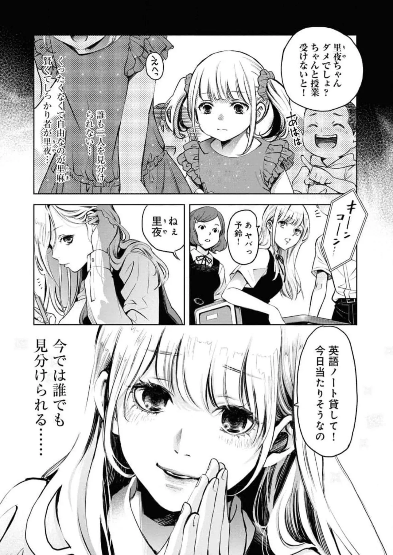 หน้า 13
