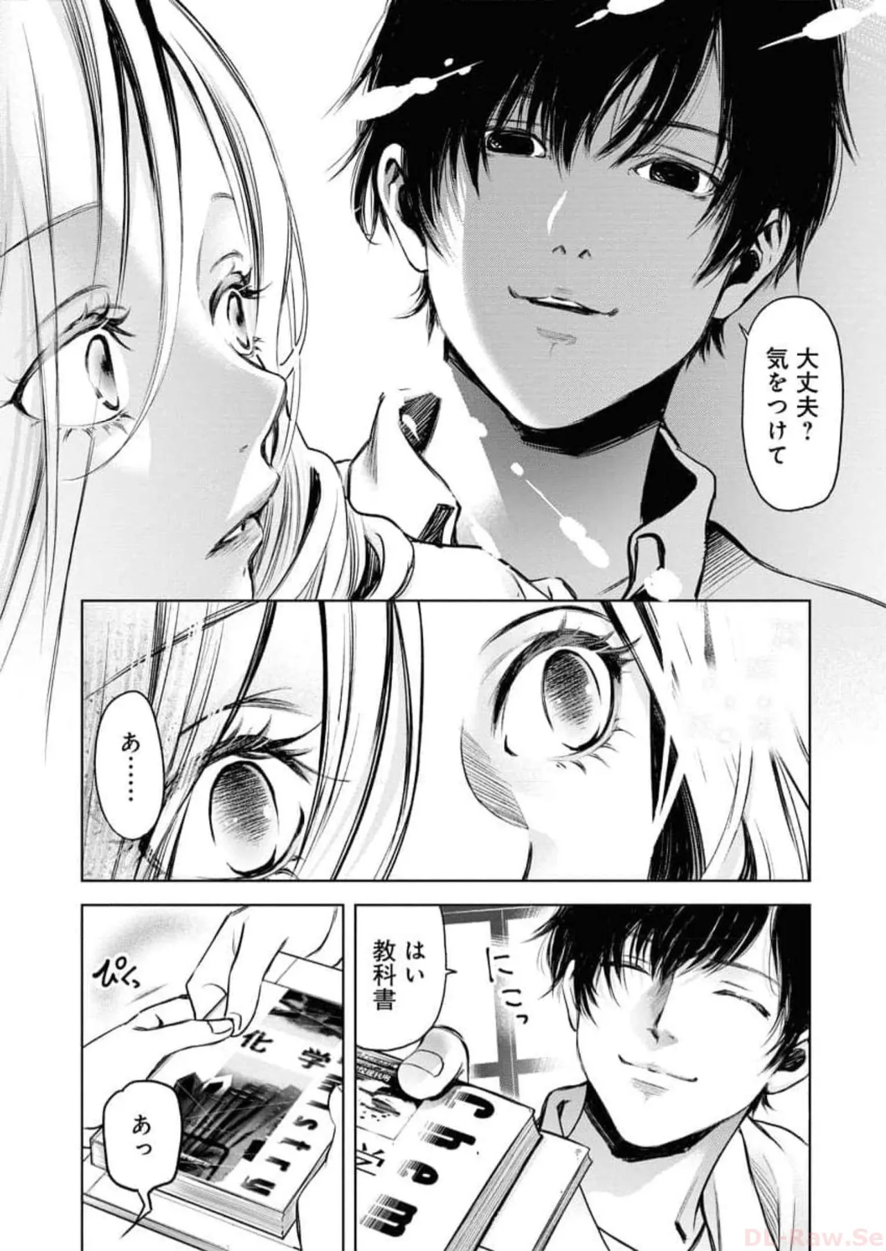 หน้า 16