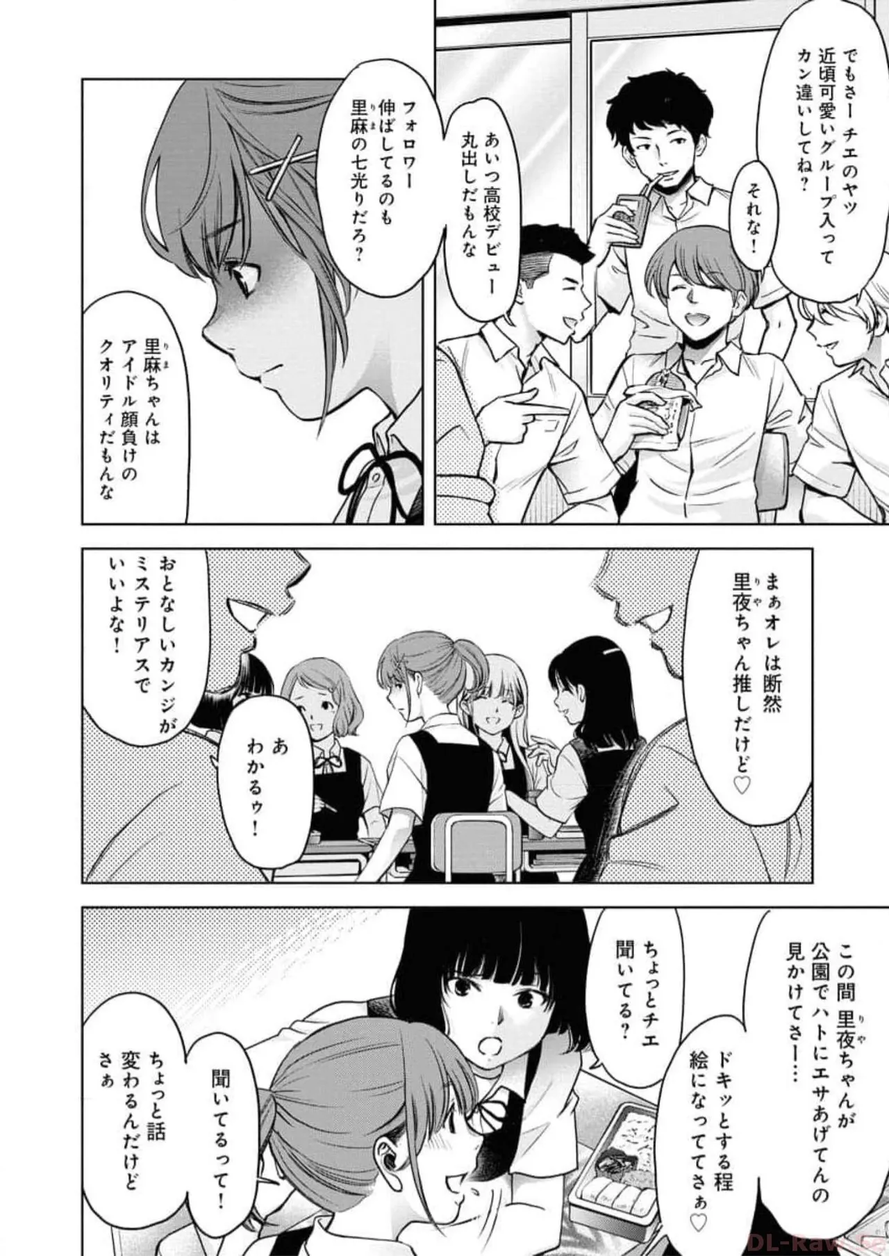 หน้า 38