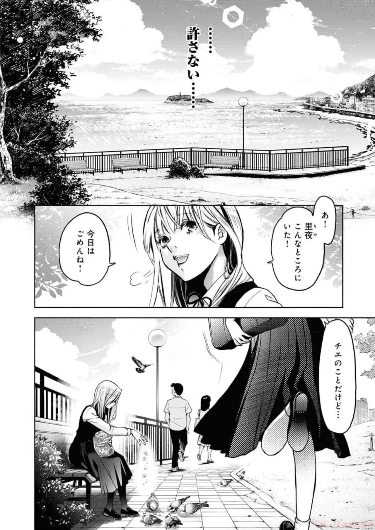 หน้า 42