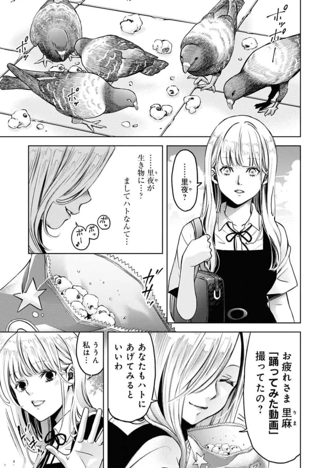 หน้า 43