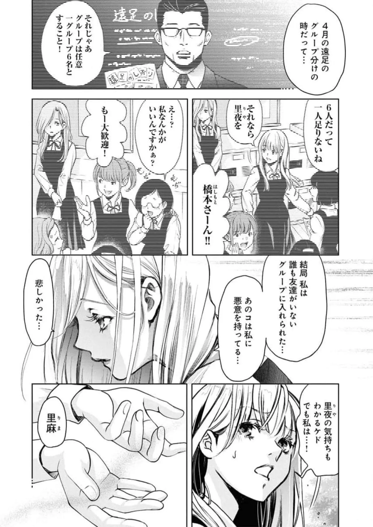 หน้า 49