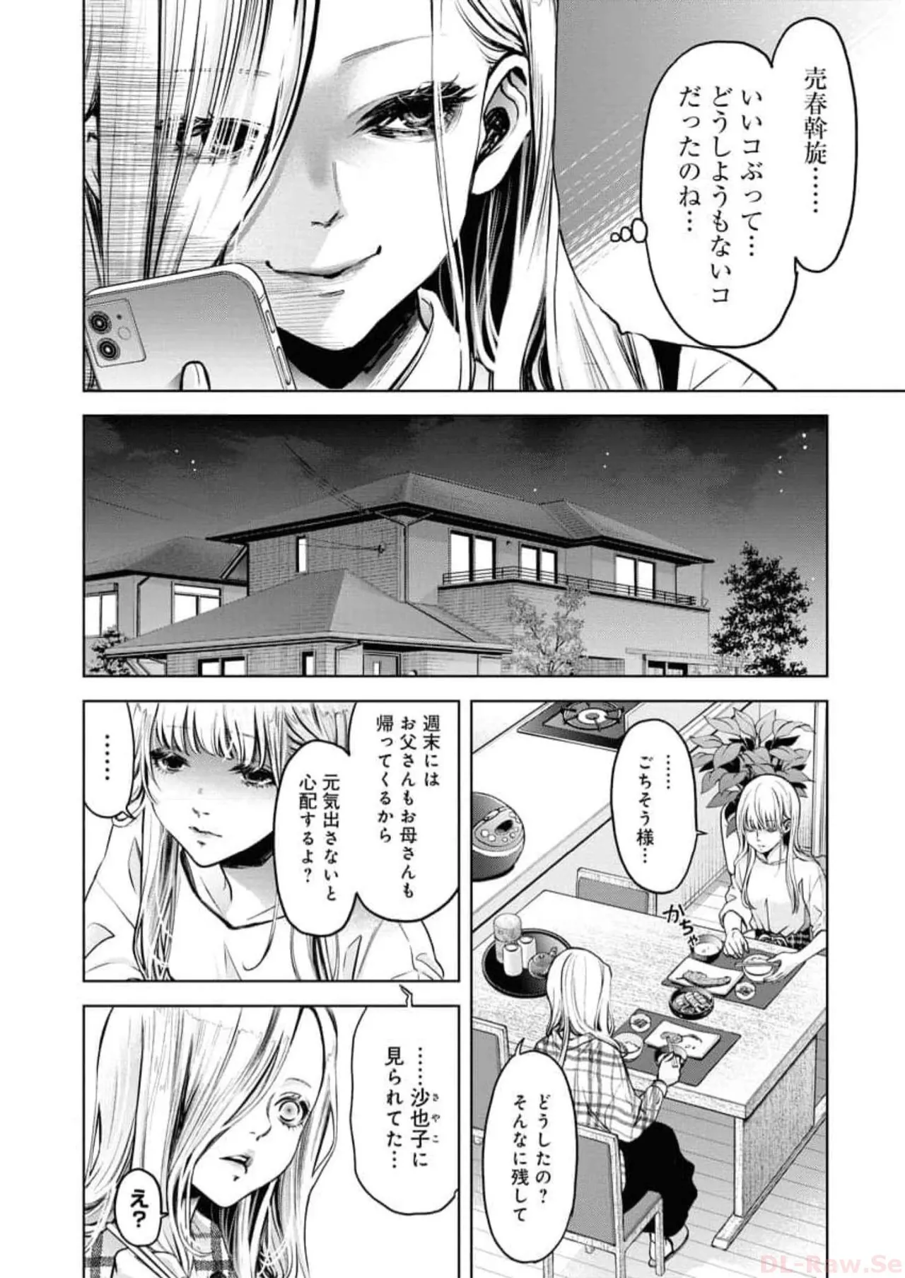 หน้า 68