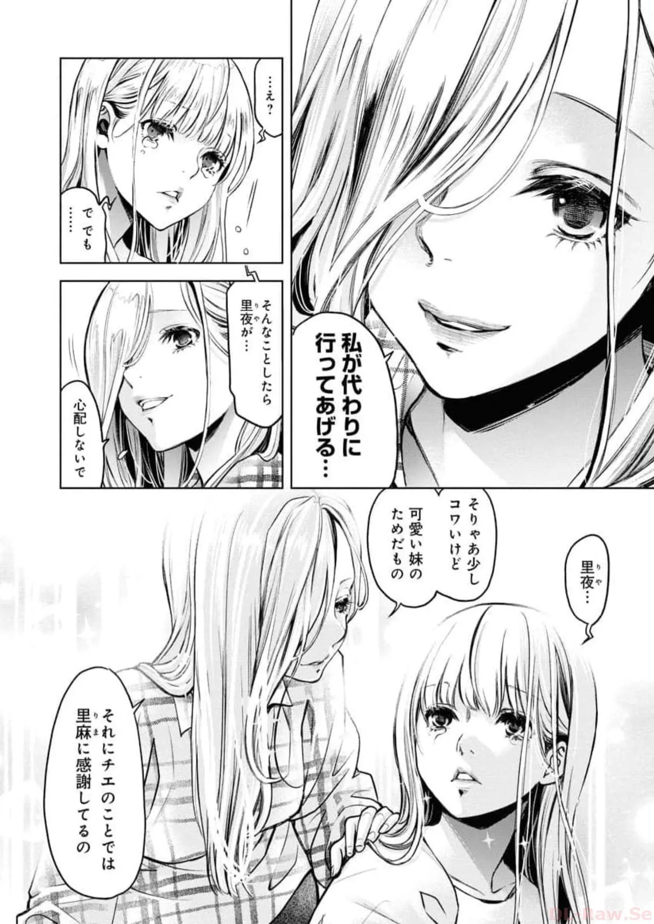 หน้า 70