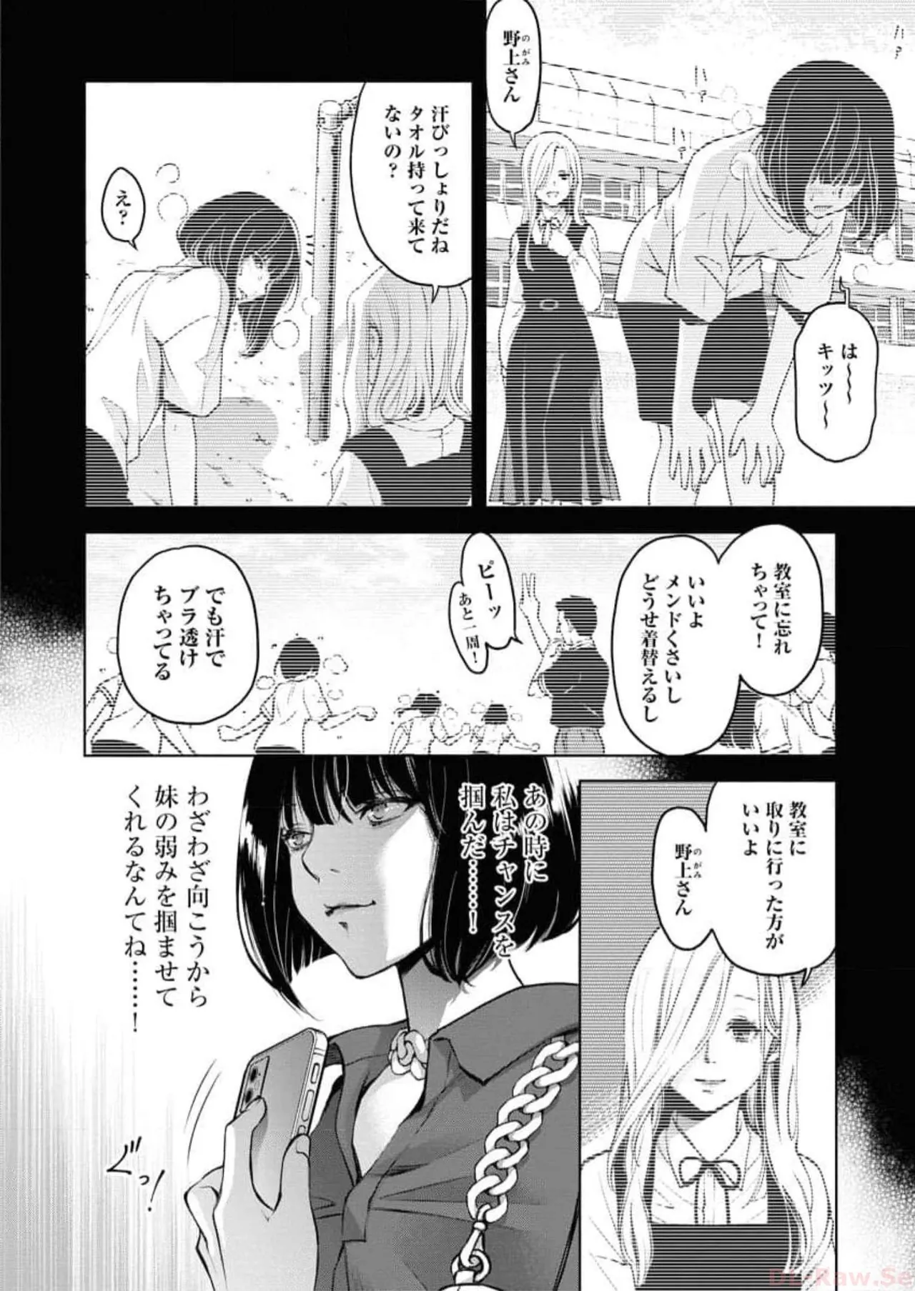 หน้า 76