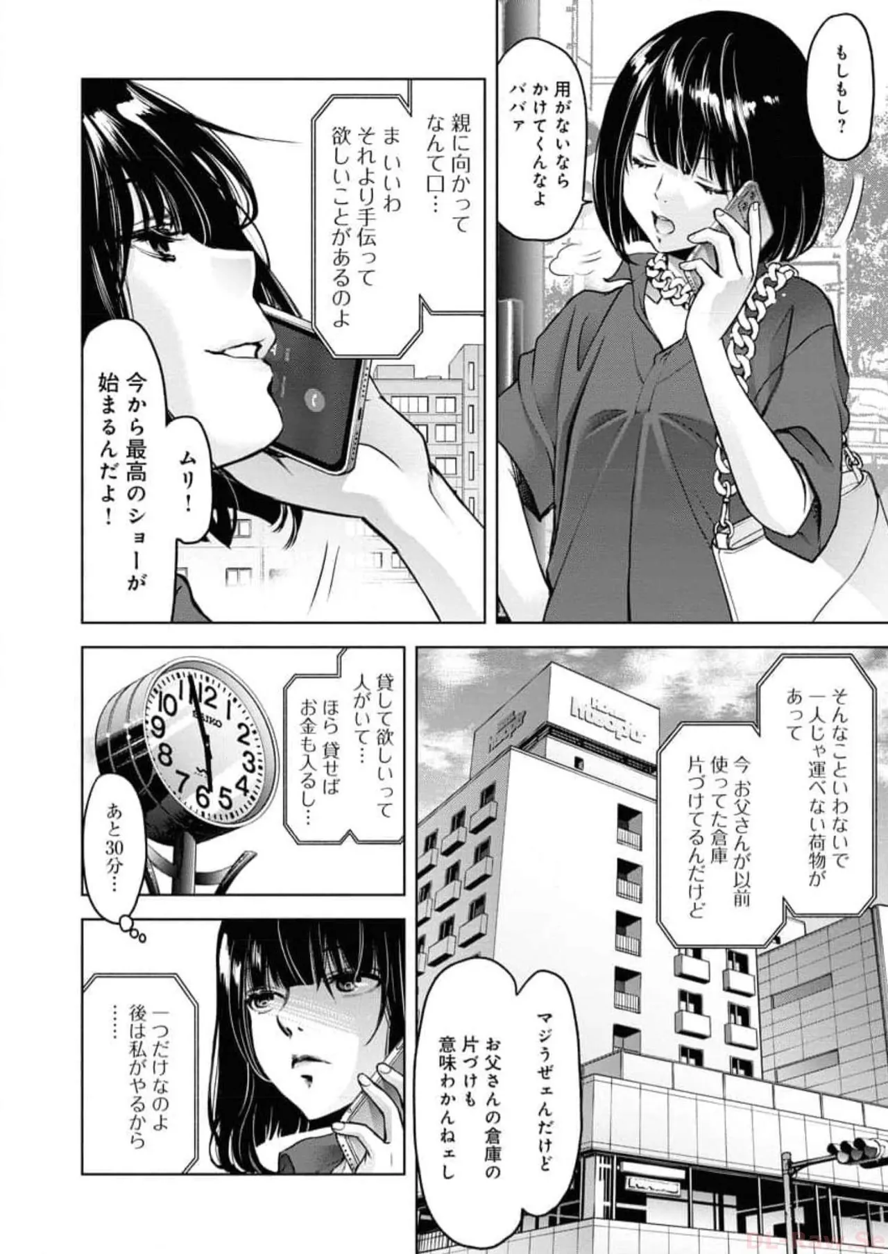 หน้า 78