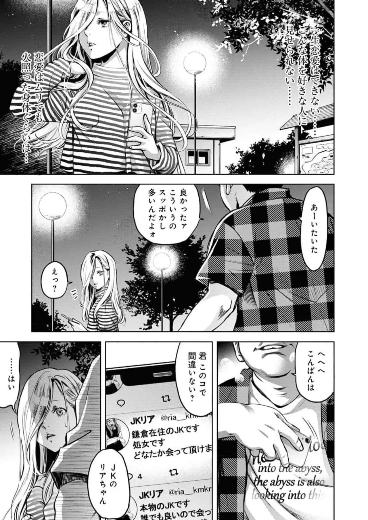 หน้า 99