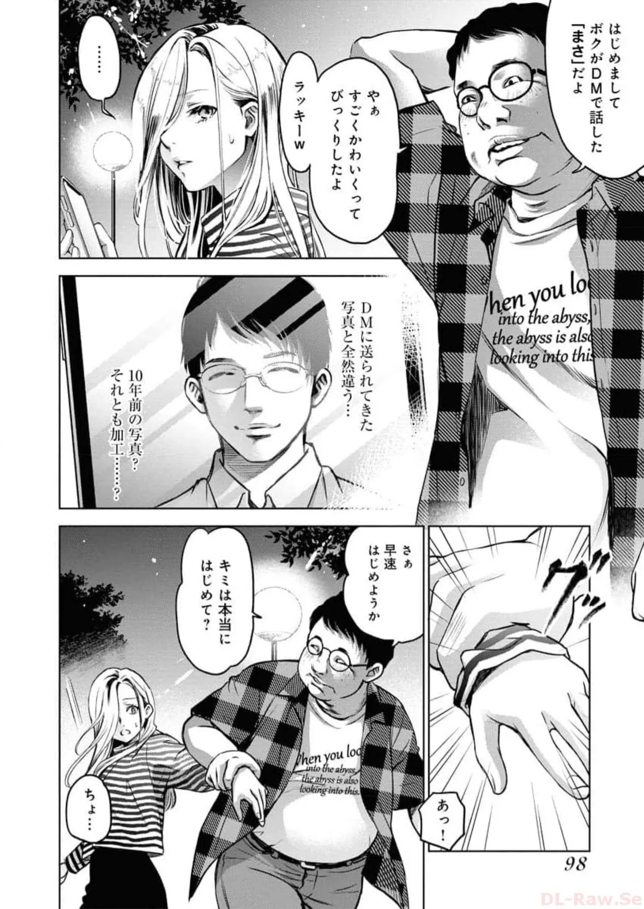 หน้า 100