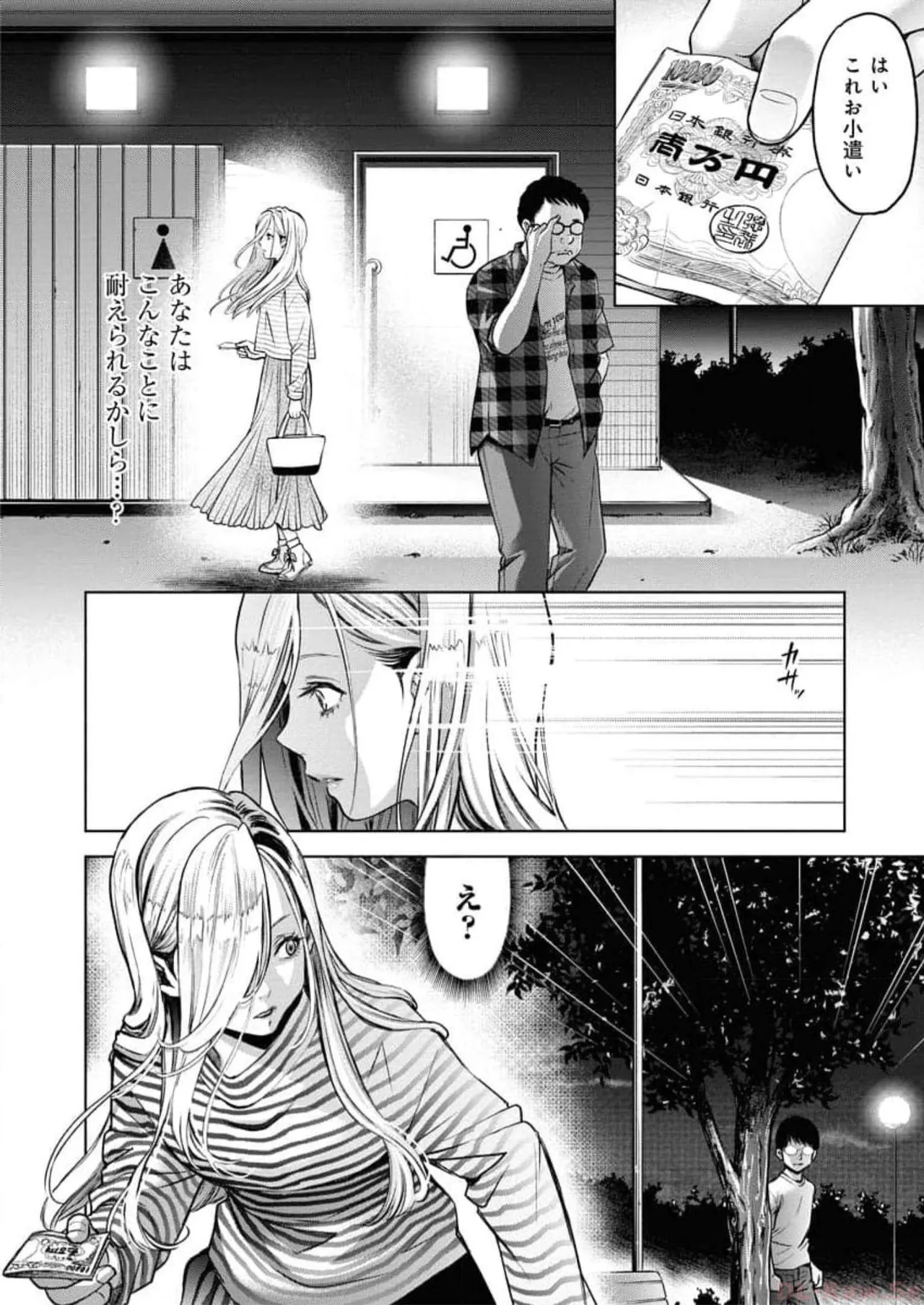 หน้า 104