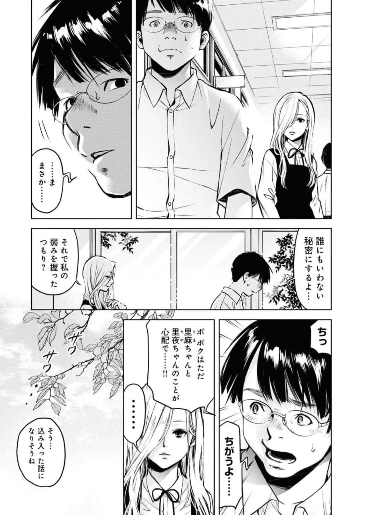 หน้า 107