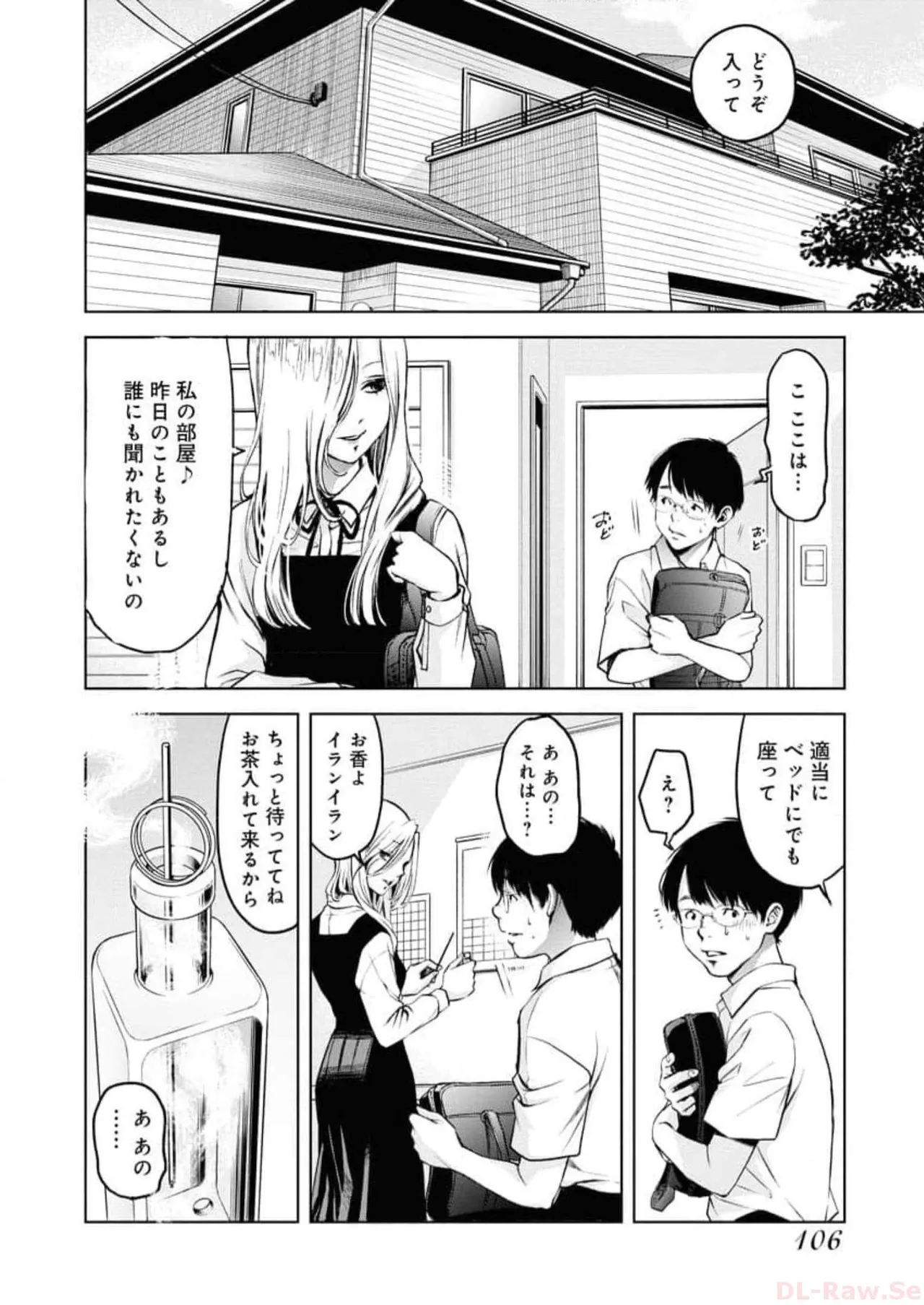 หน้า 108