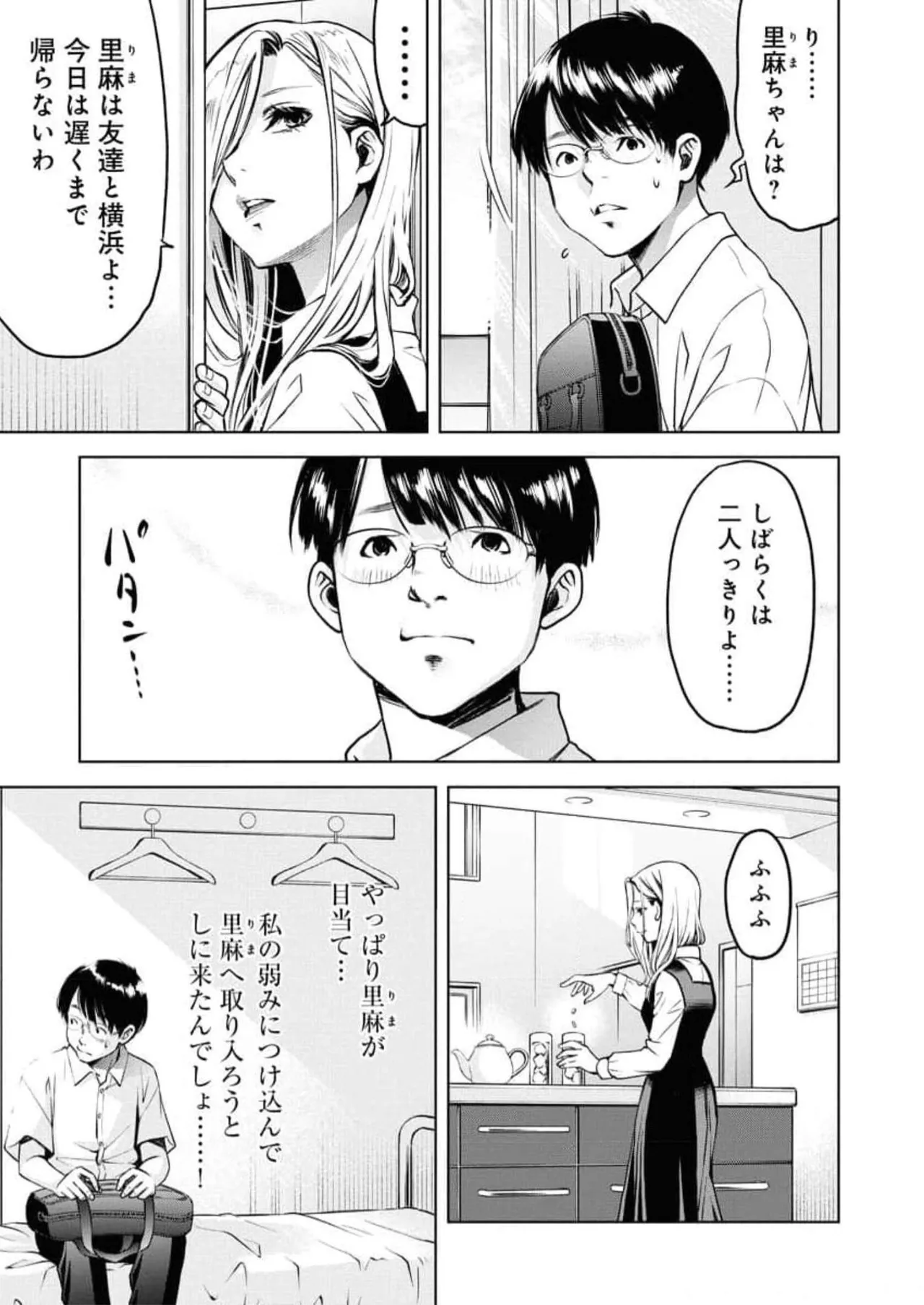 หน้า 109