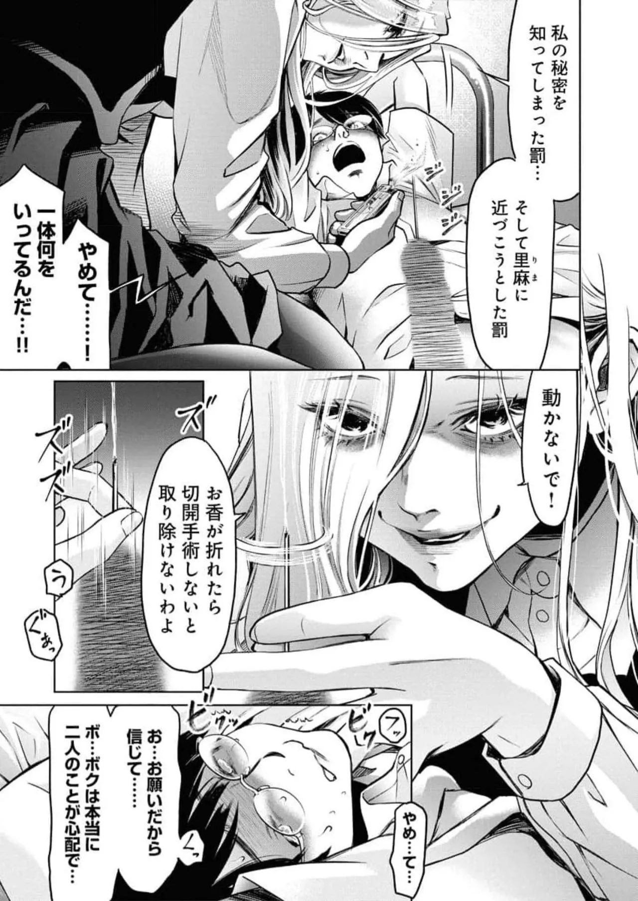 หน้า 115