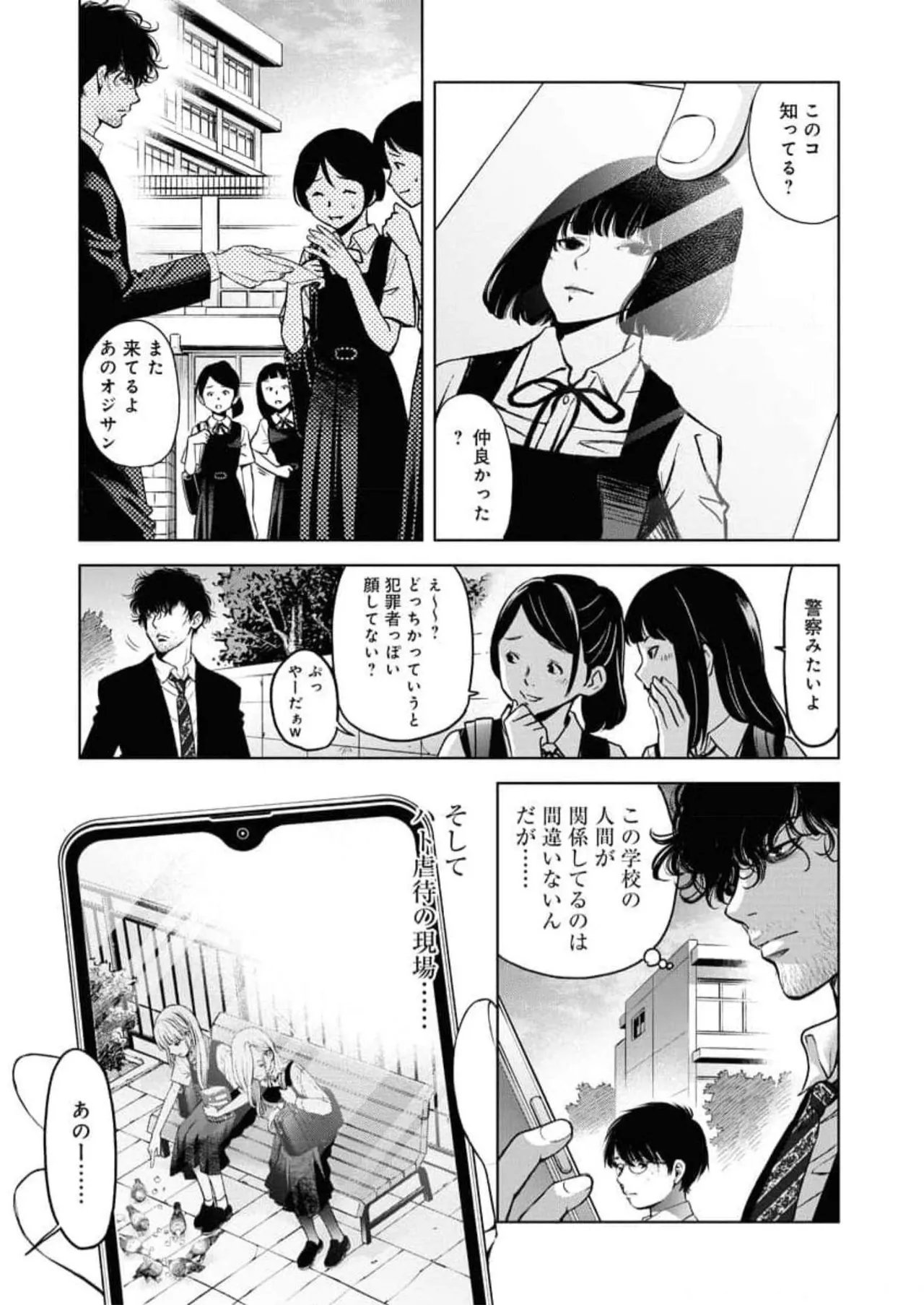 หน้า 127