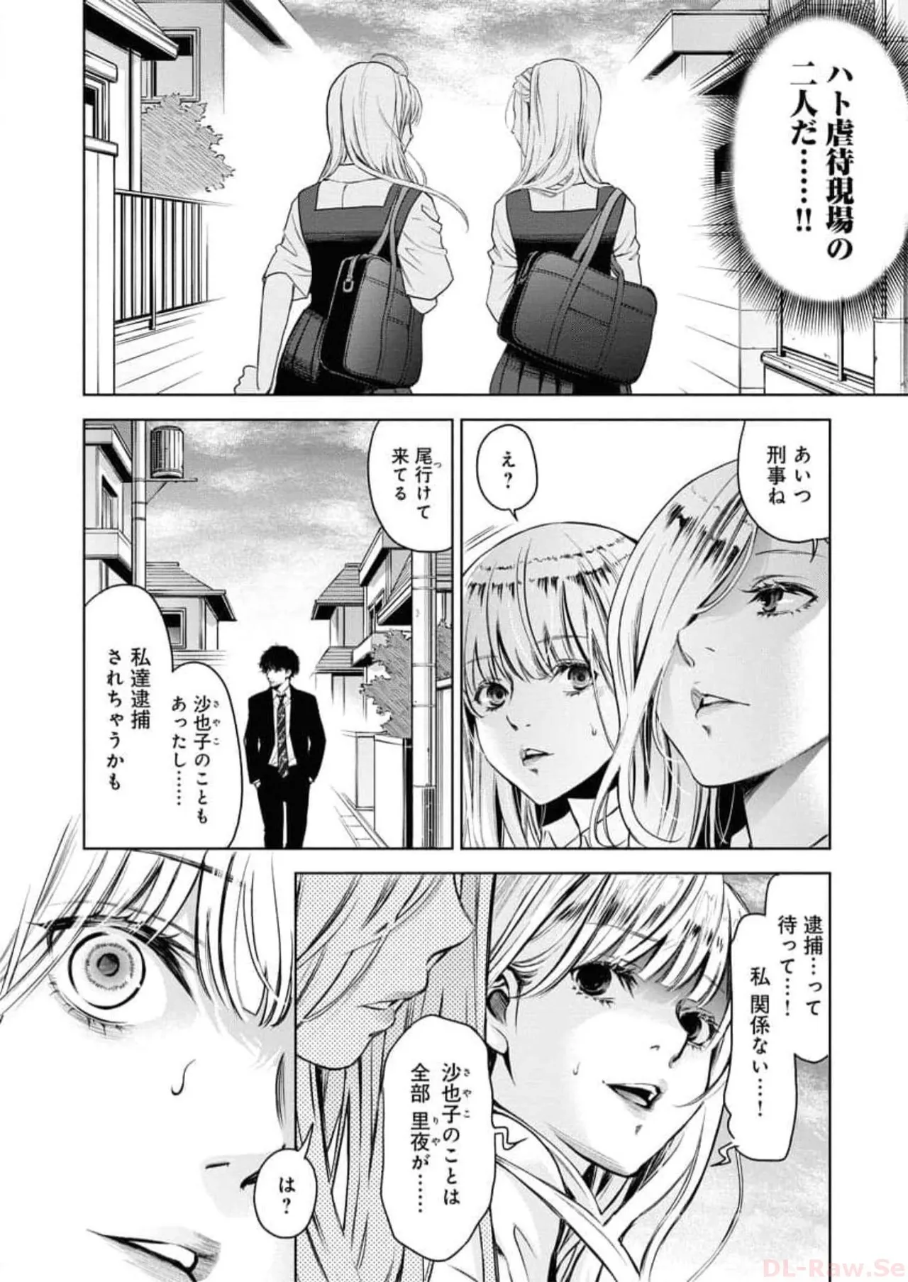 หน้า 130