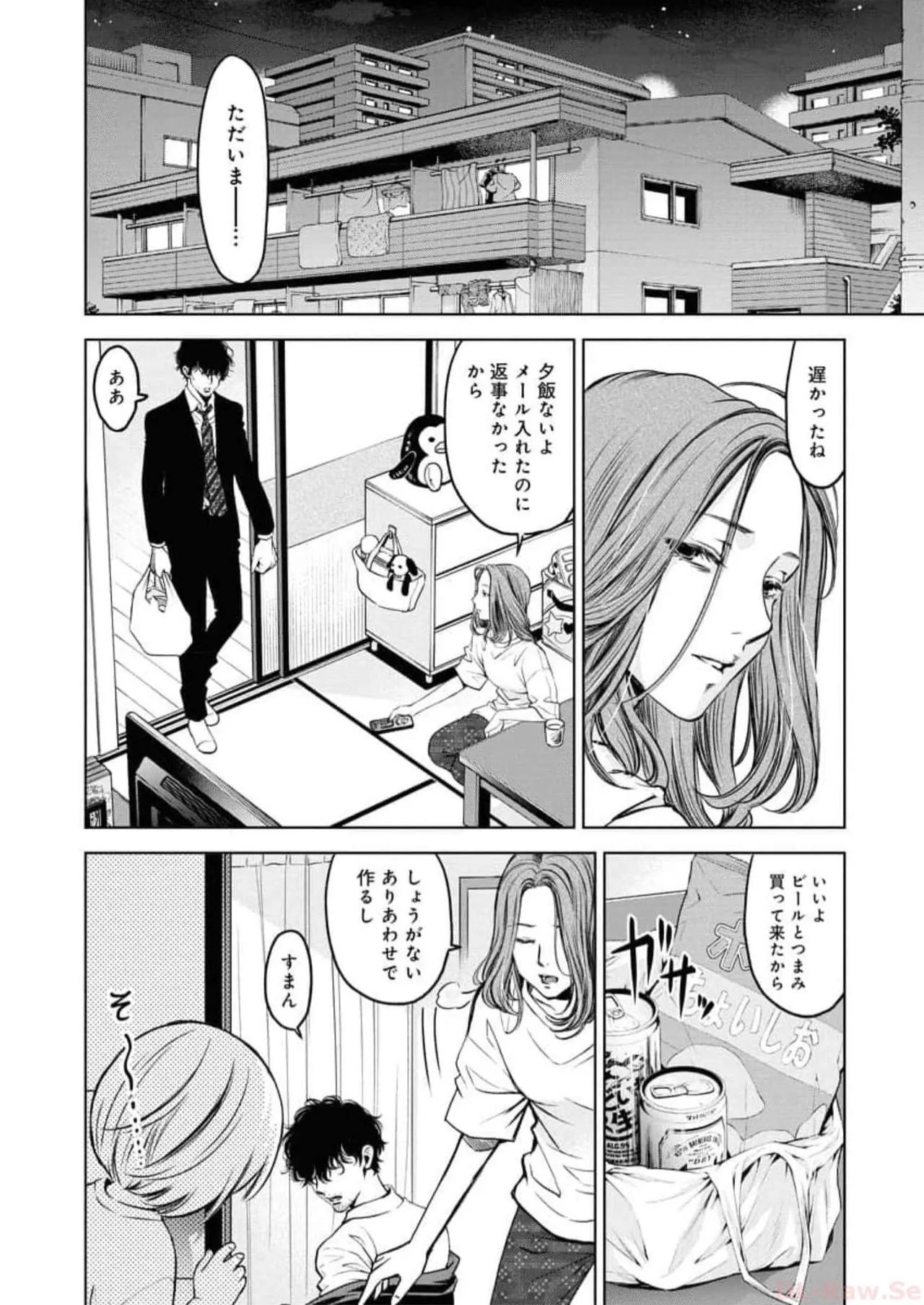 หน้า 132