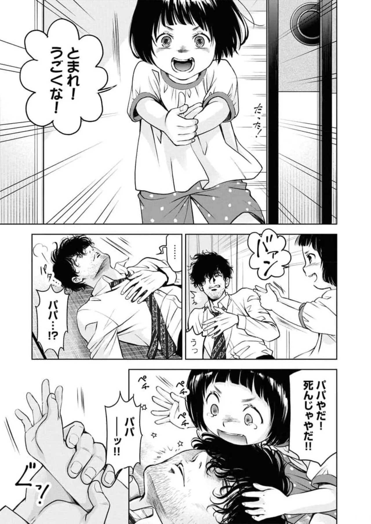 หน้า 133