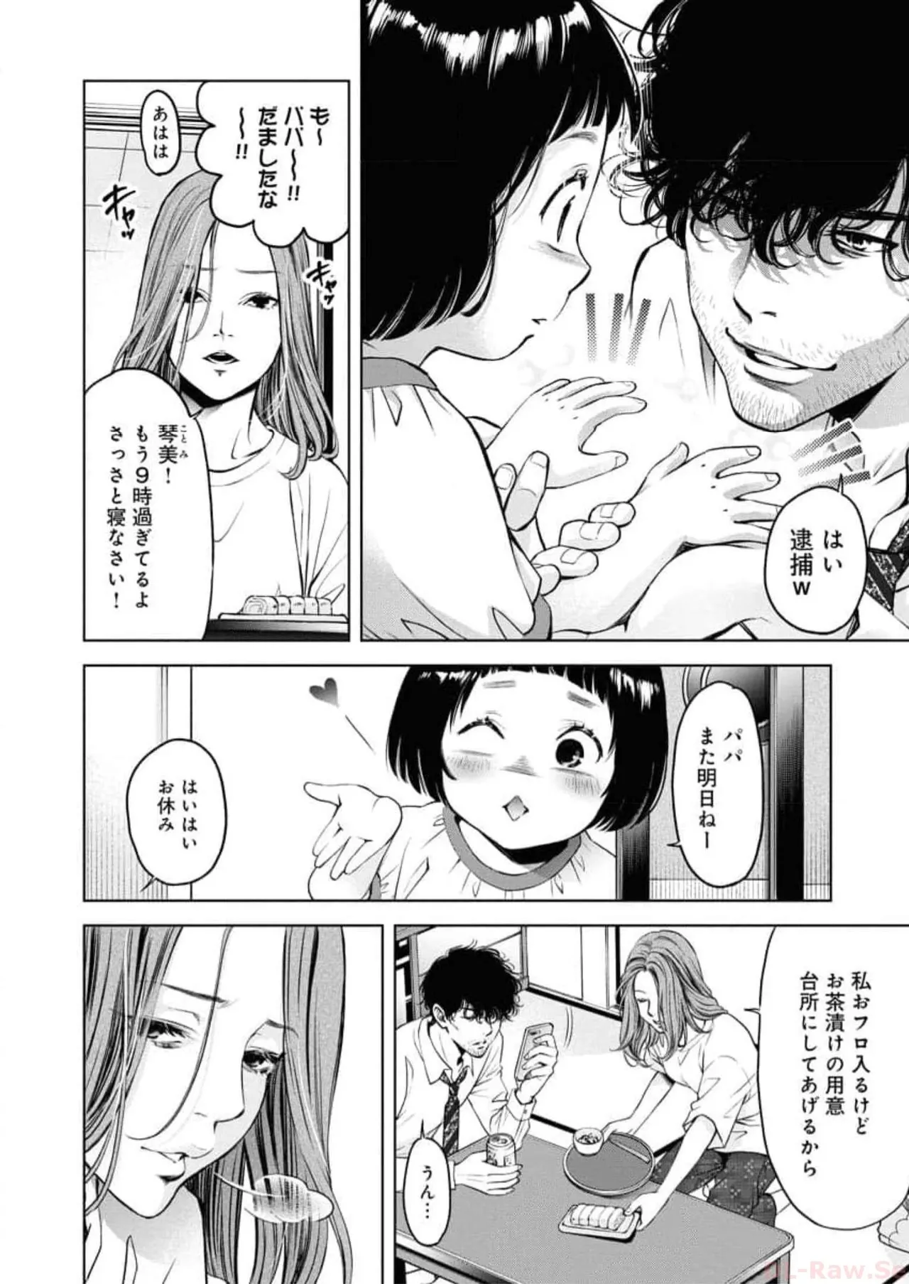 หน้า 134