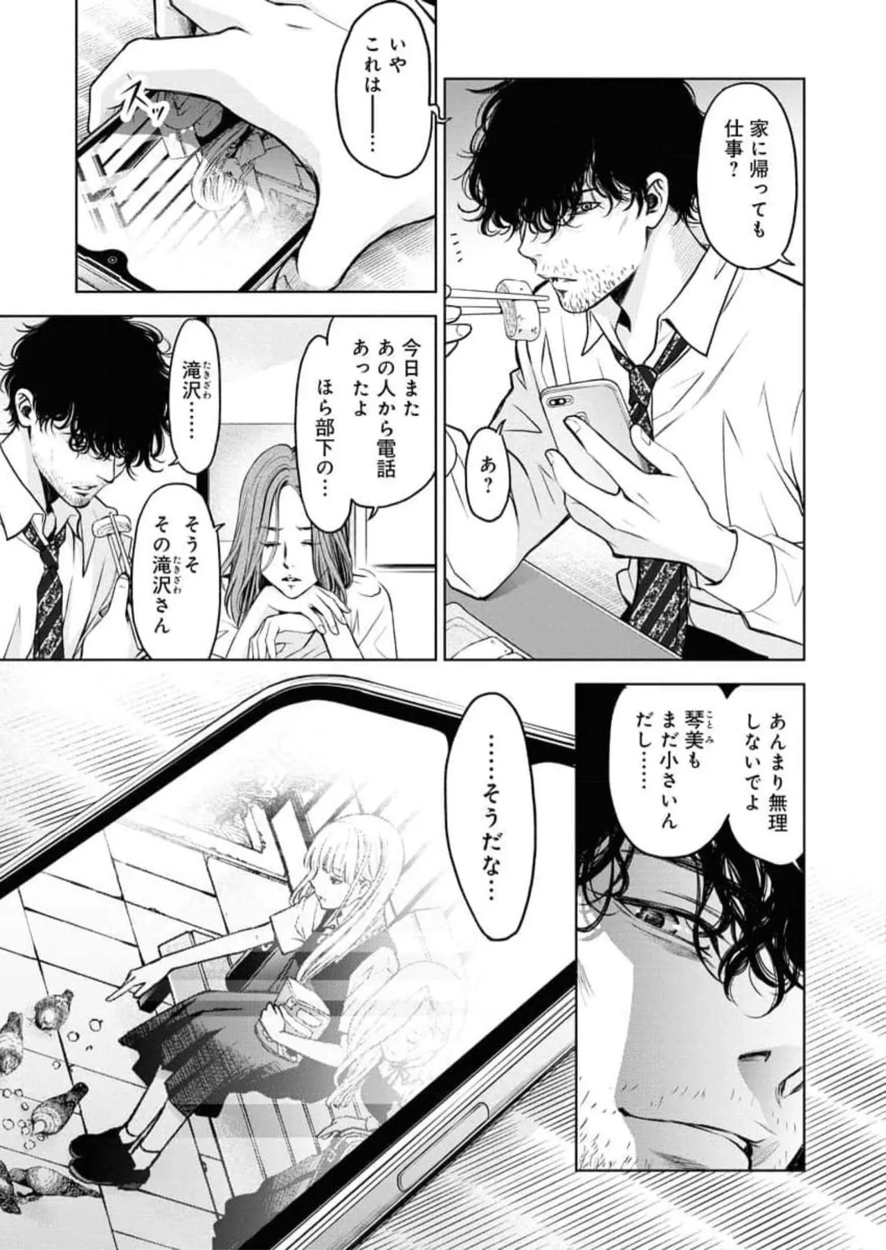 หน้า 135