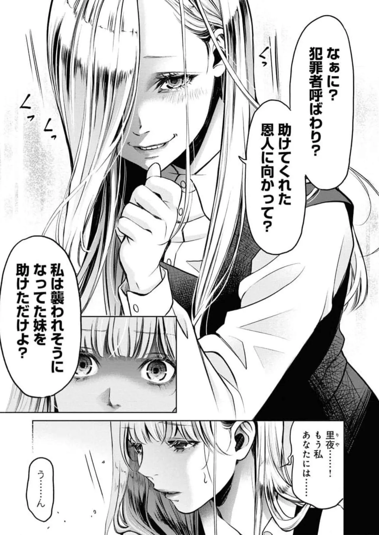 หน้า 143