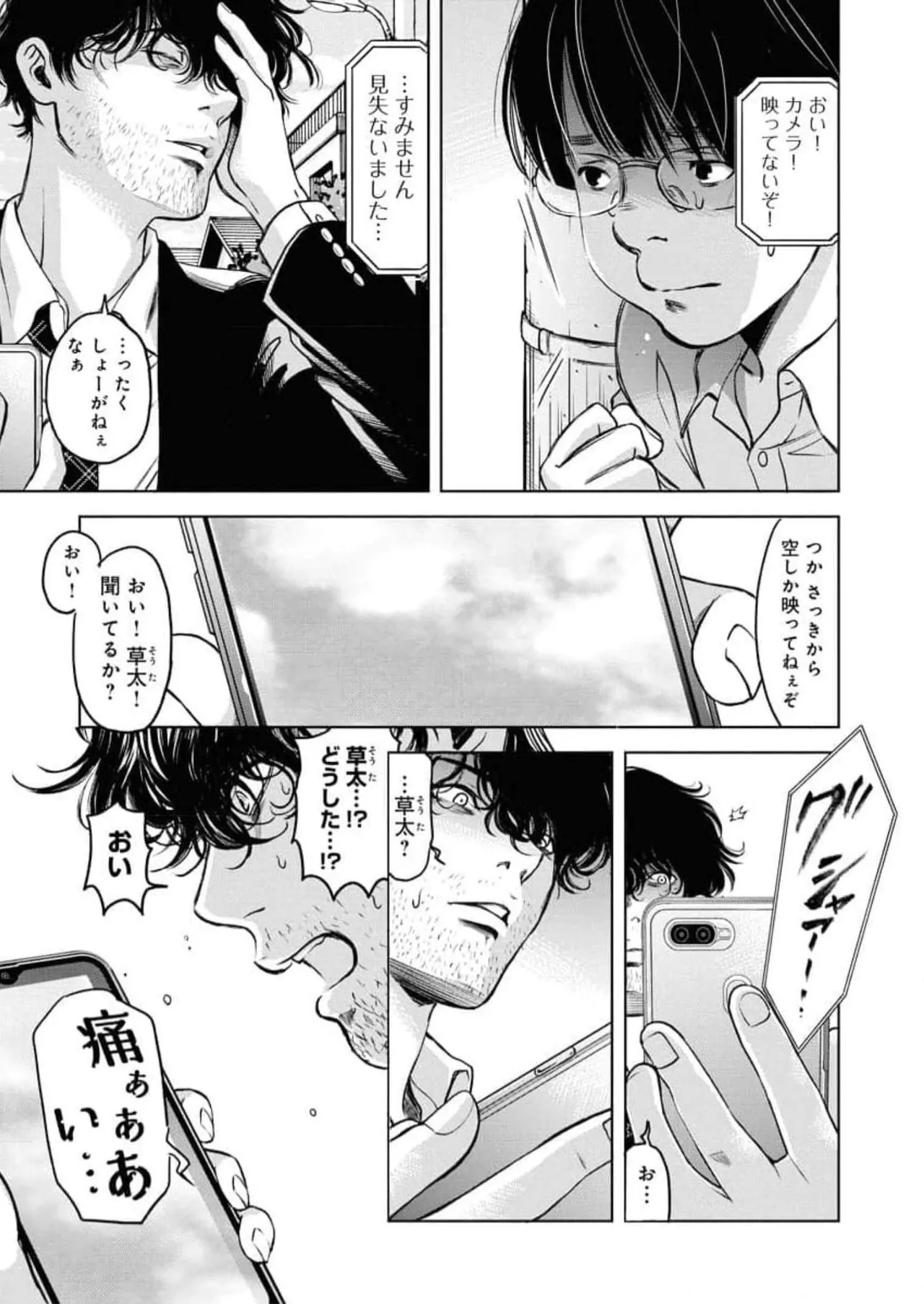หน้า 159