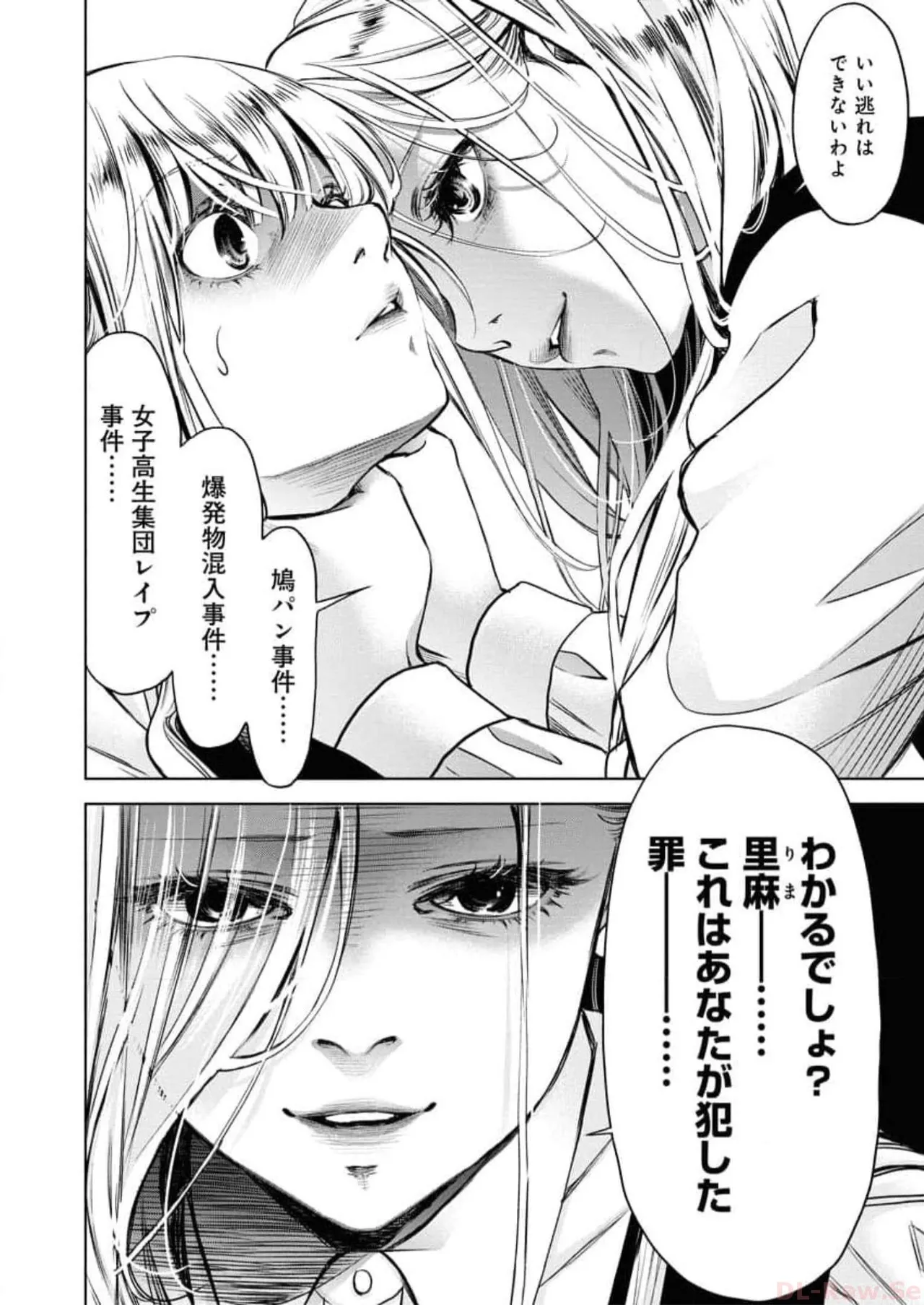 หน้า 179