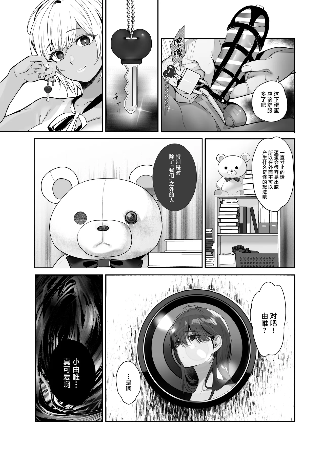 หน้า 5