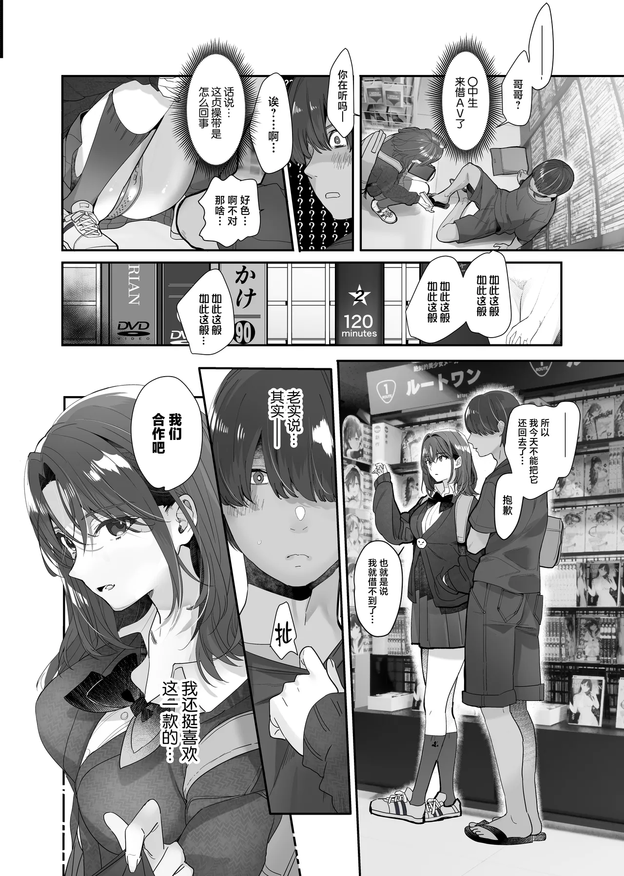 หน้า 12