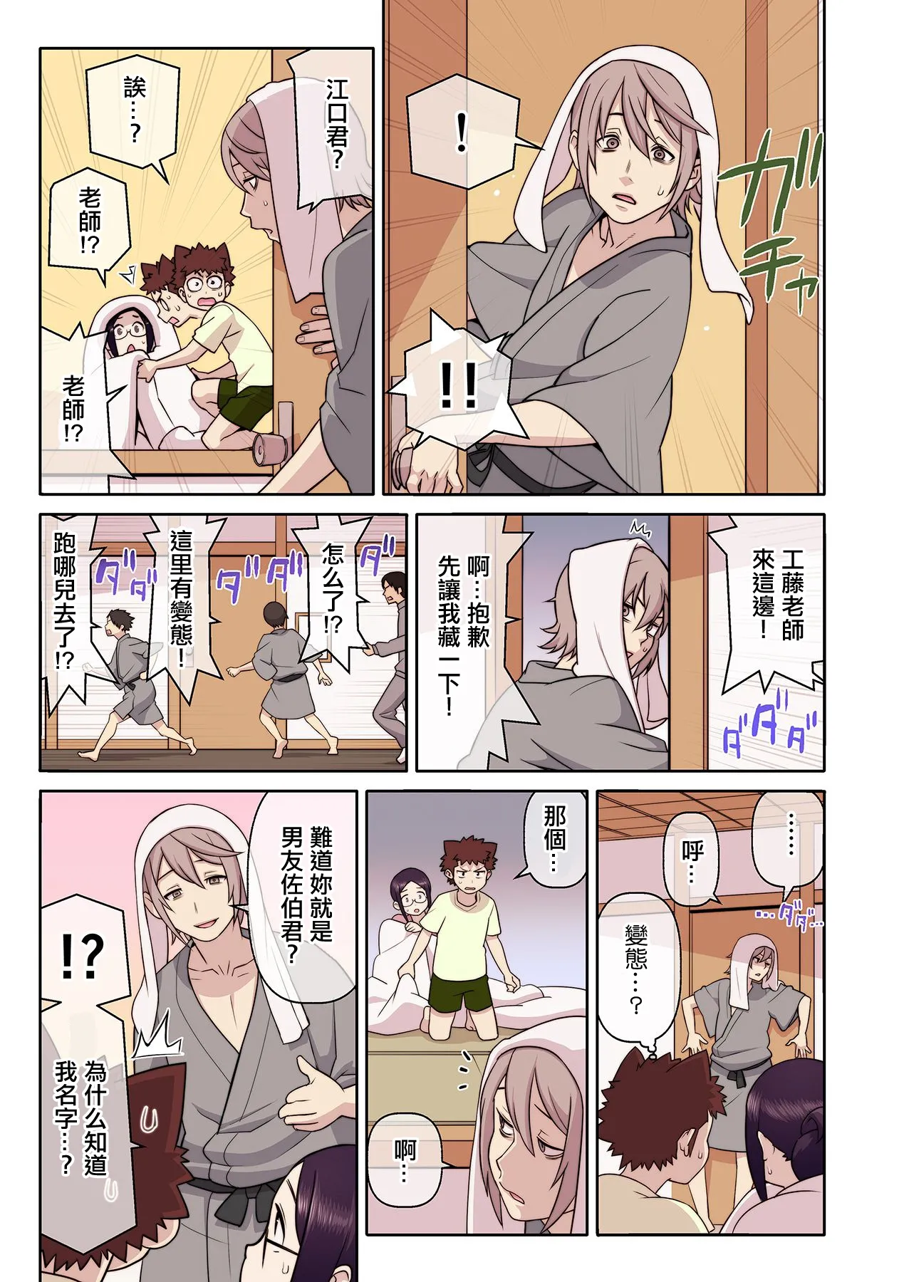 หน้า 10