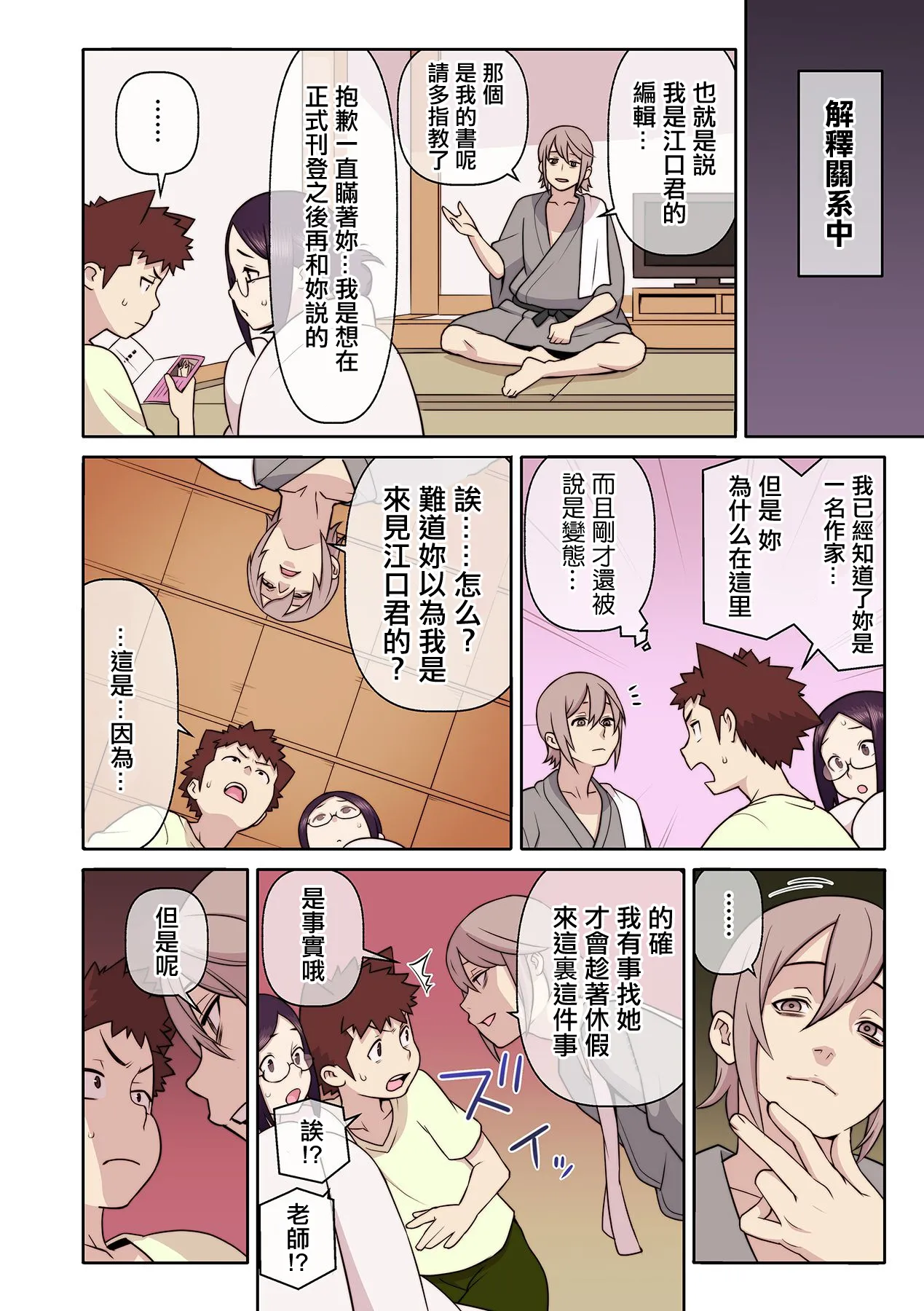 หน้า 11