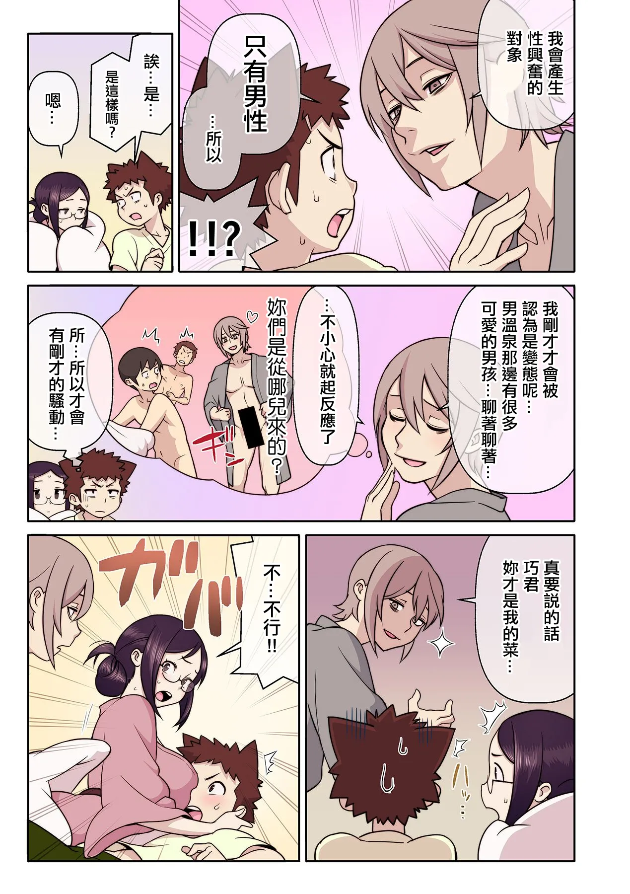 หน้า 12