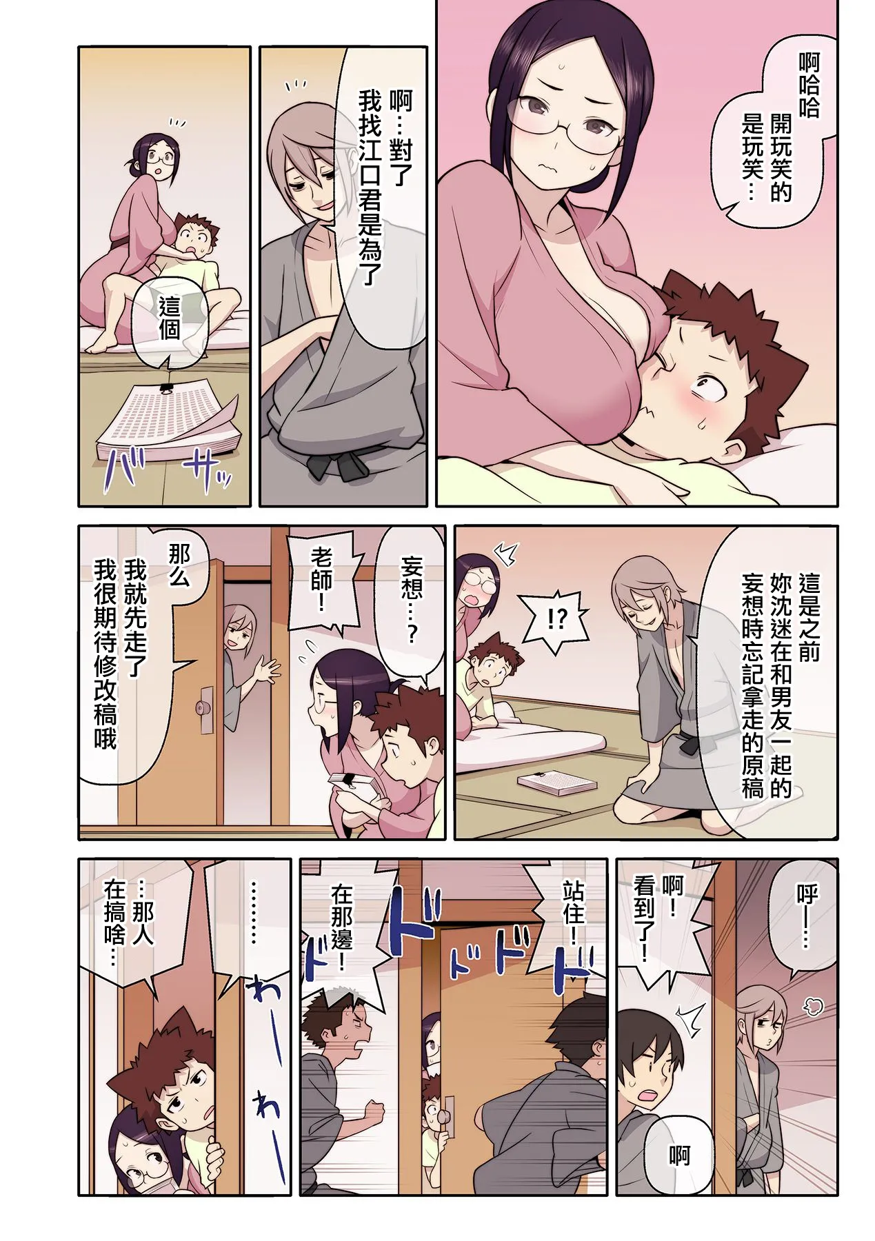 หน้า 13