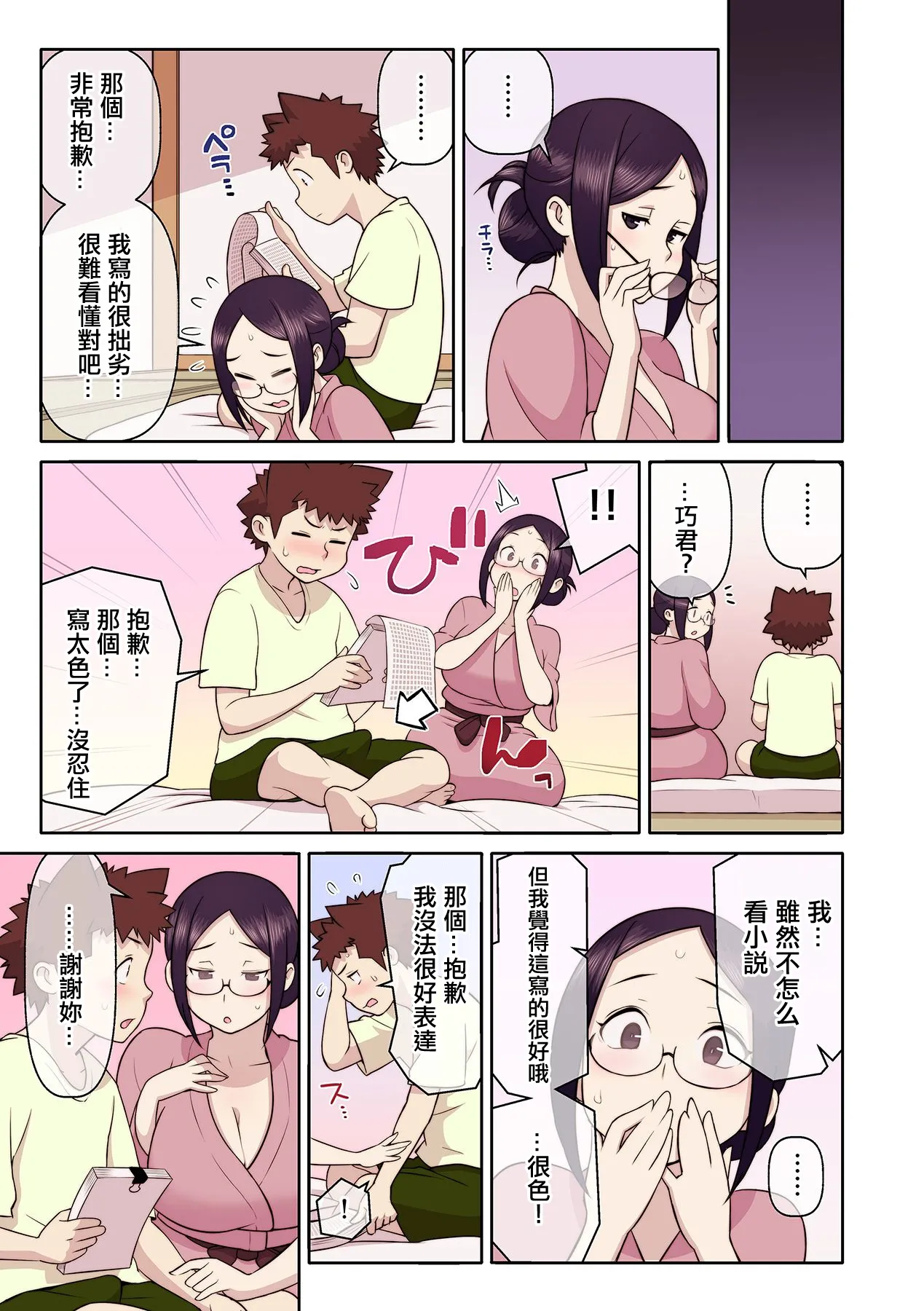 หน้า 14