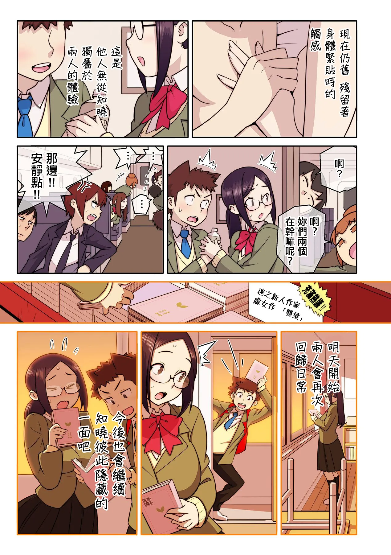 หน้า 24