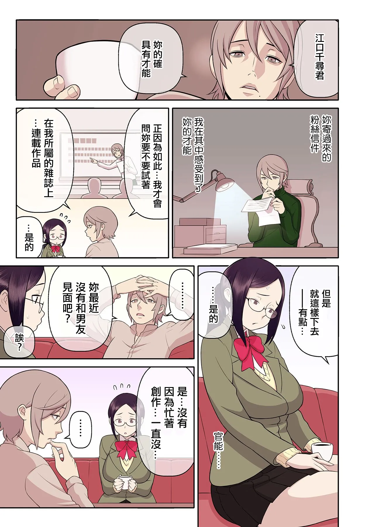 หน้า 4