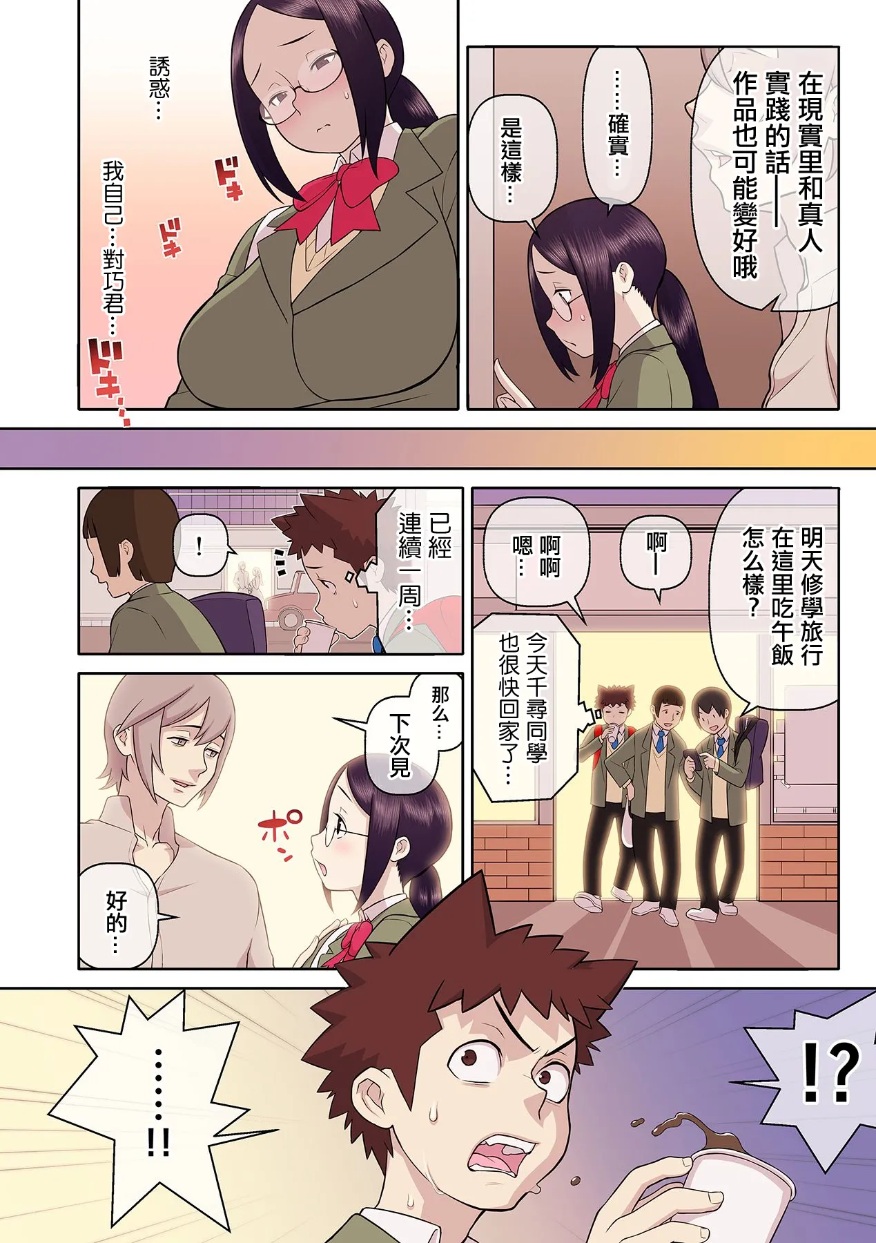 หน้า 9