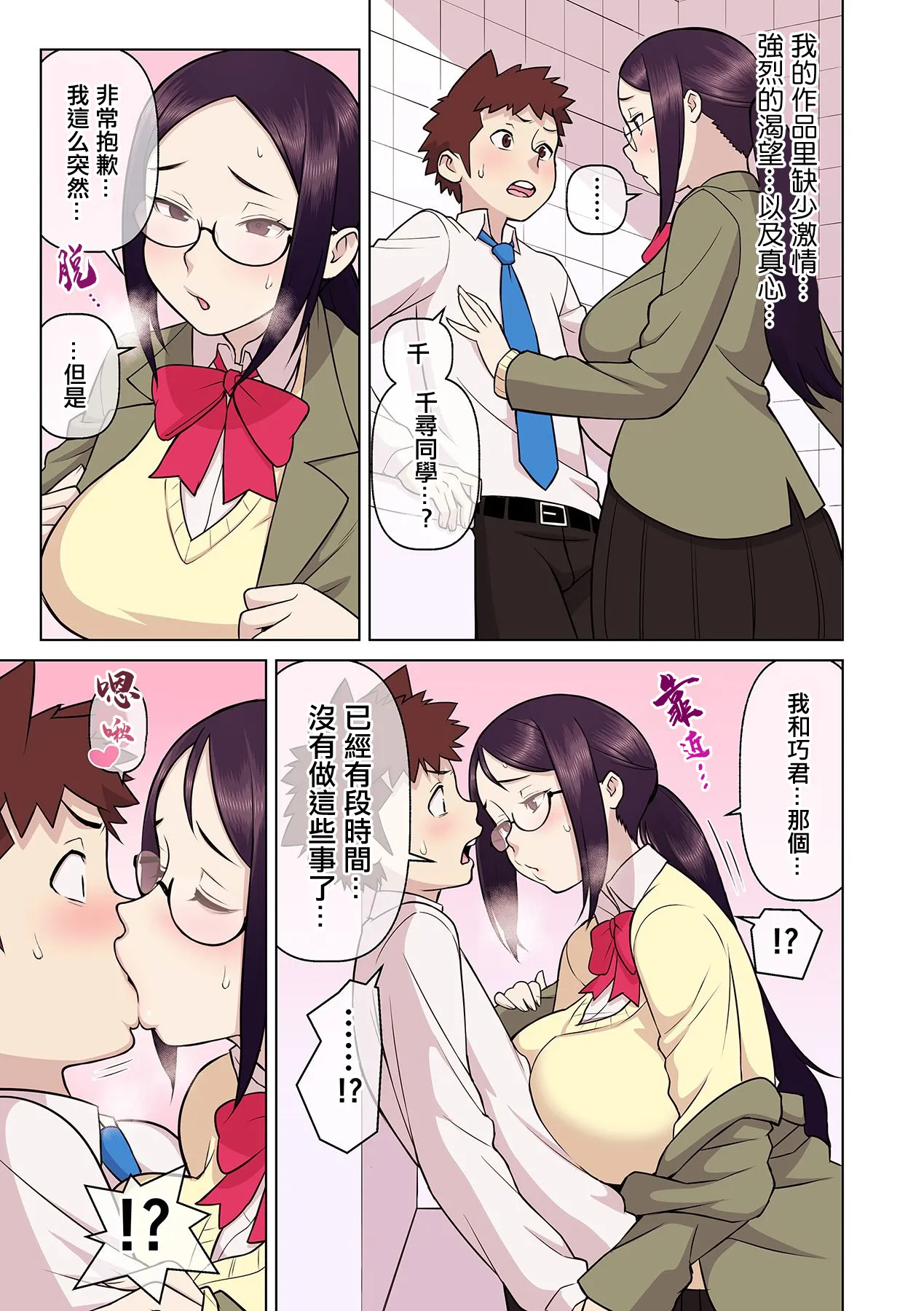 หน้า 12