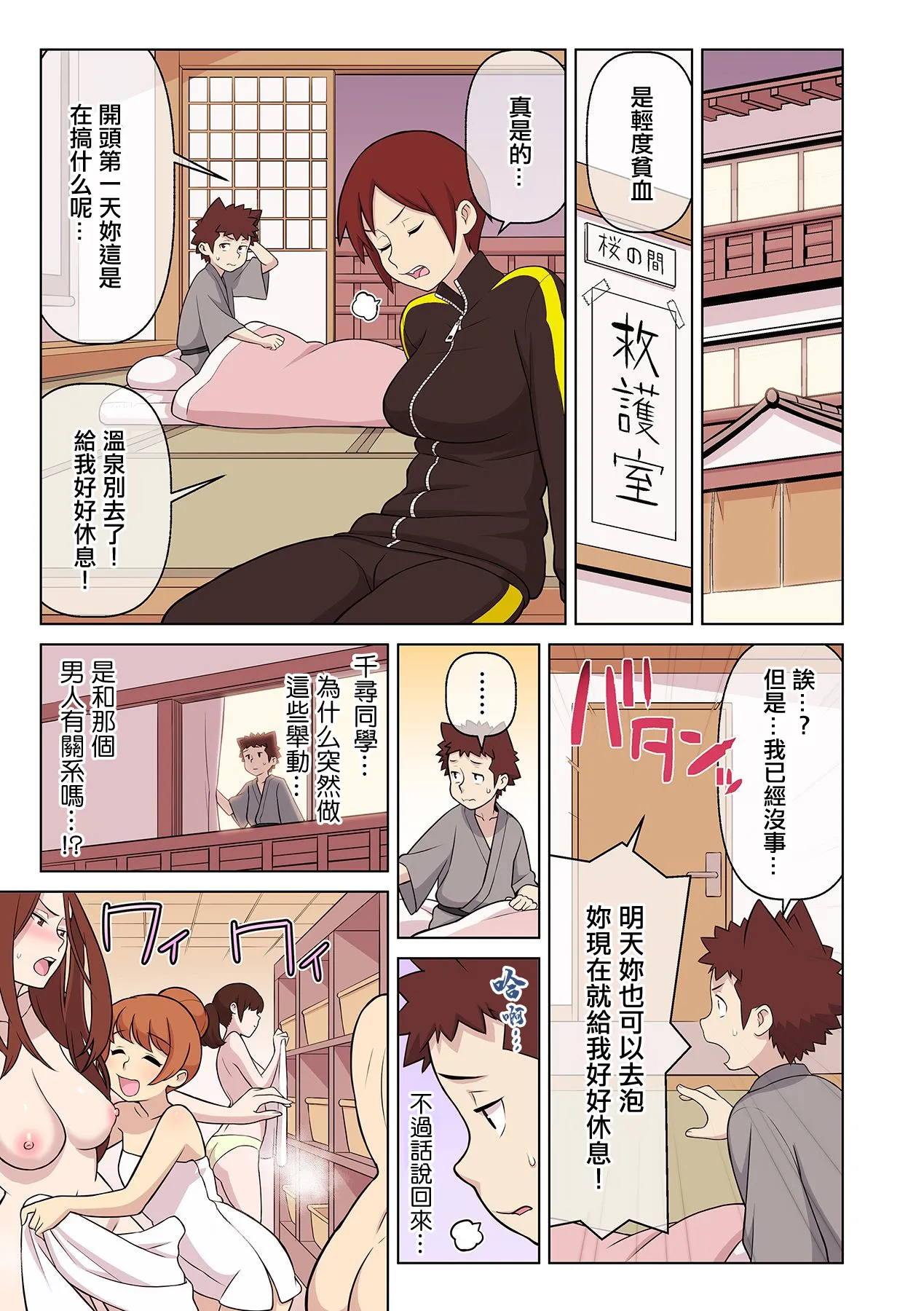 หน้า 18