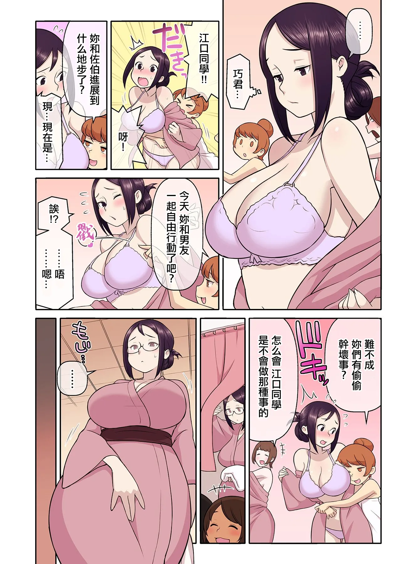 หน้า 19