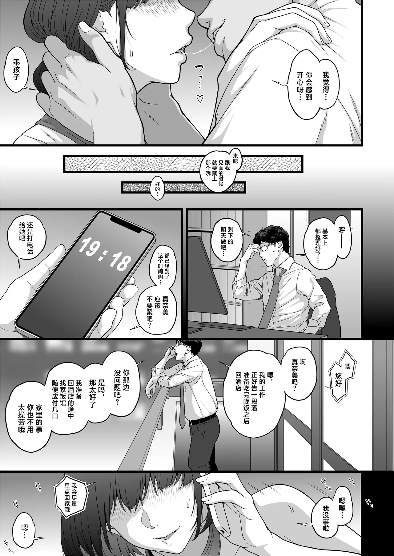 หน้า 47