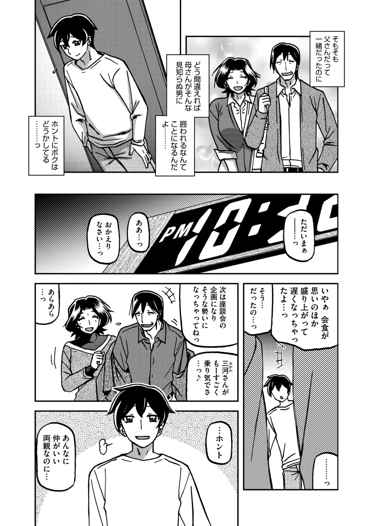 หน้า 12