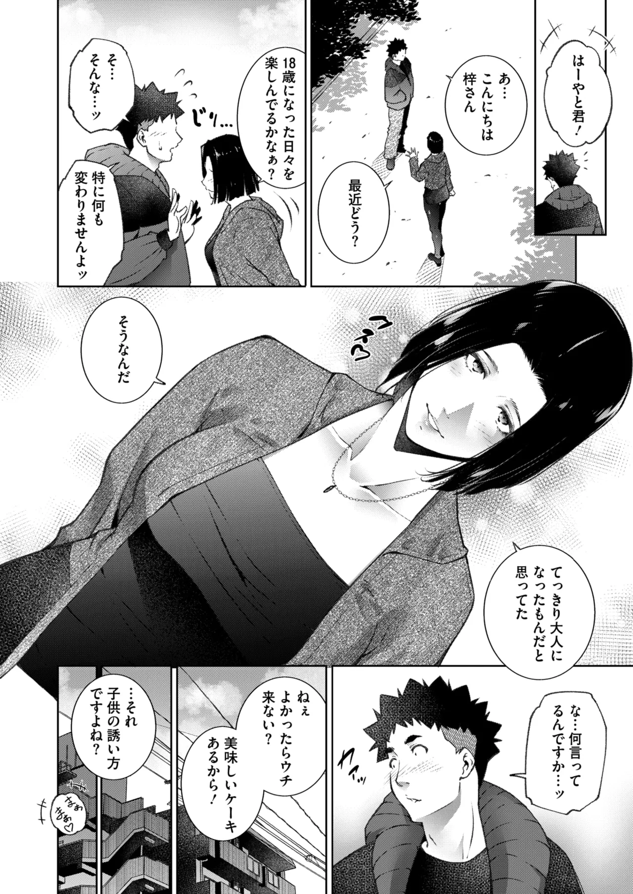 หน้า 34