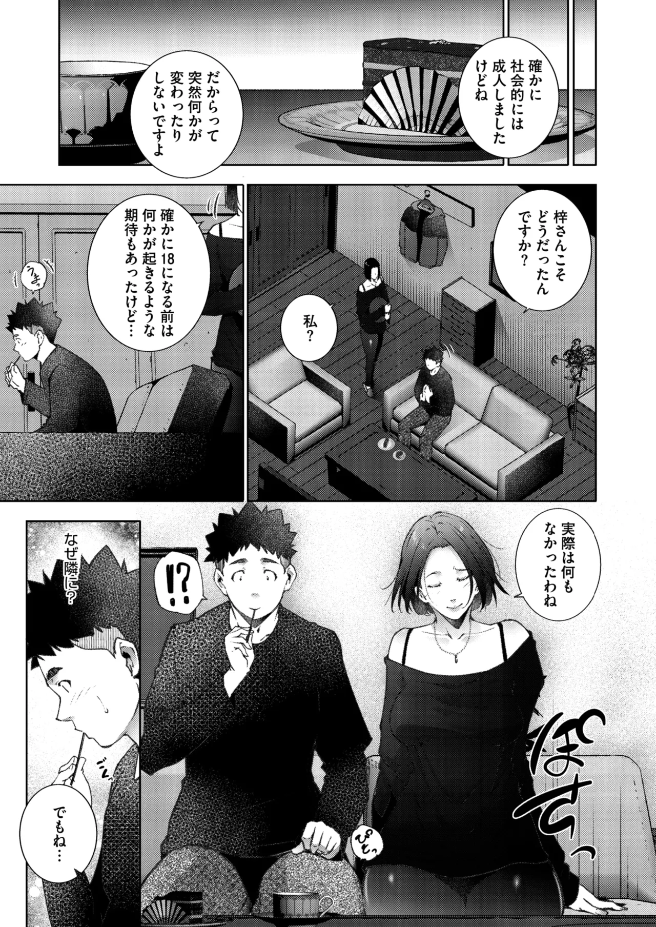 หน้า 35